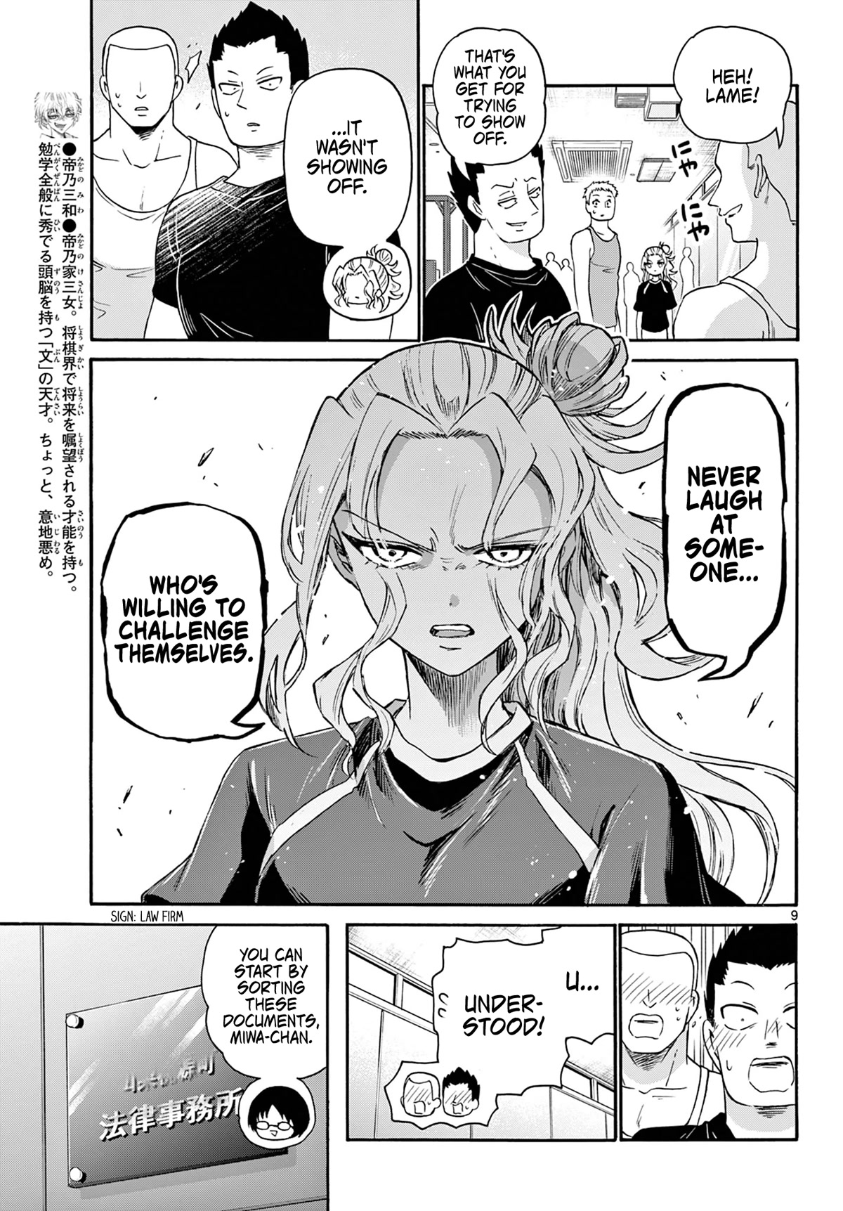 8