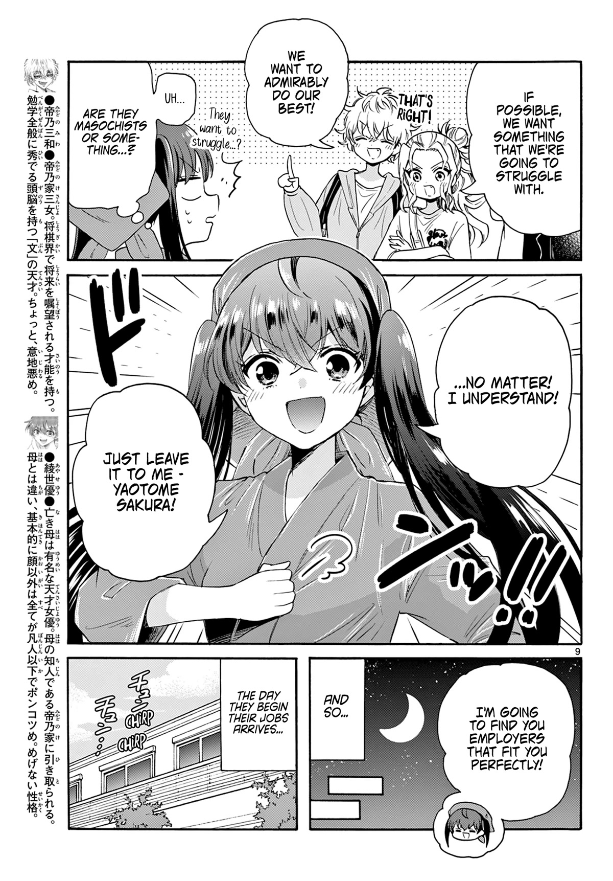 7