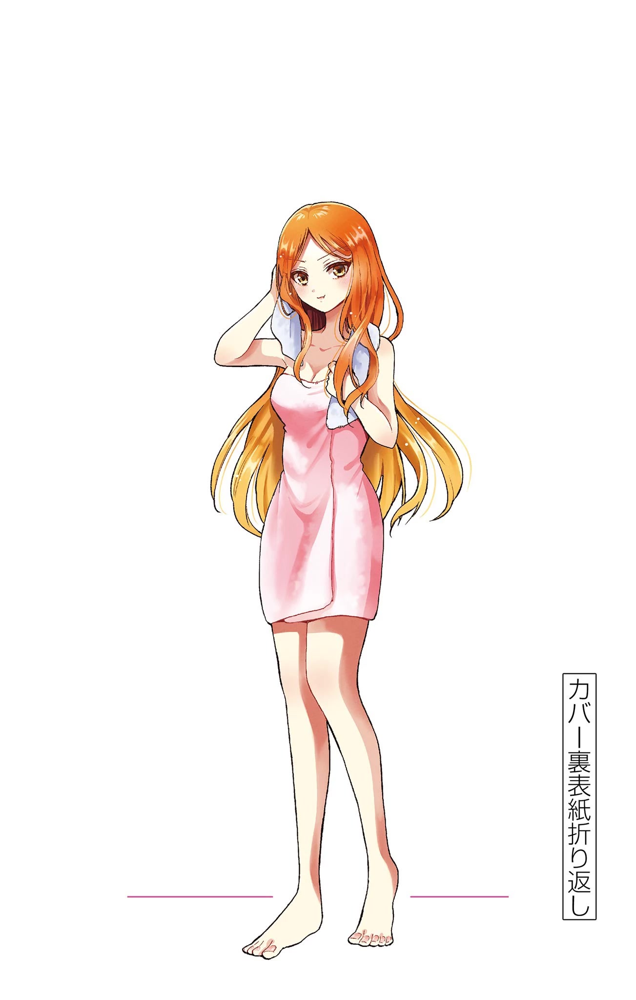Mikadono Sanshimai wa Angai, Choroi. Chapter 6.5 33 2