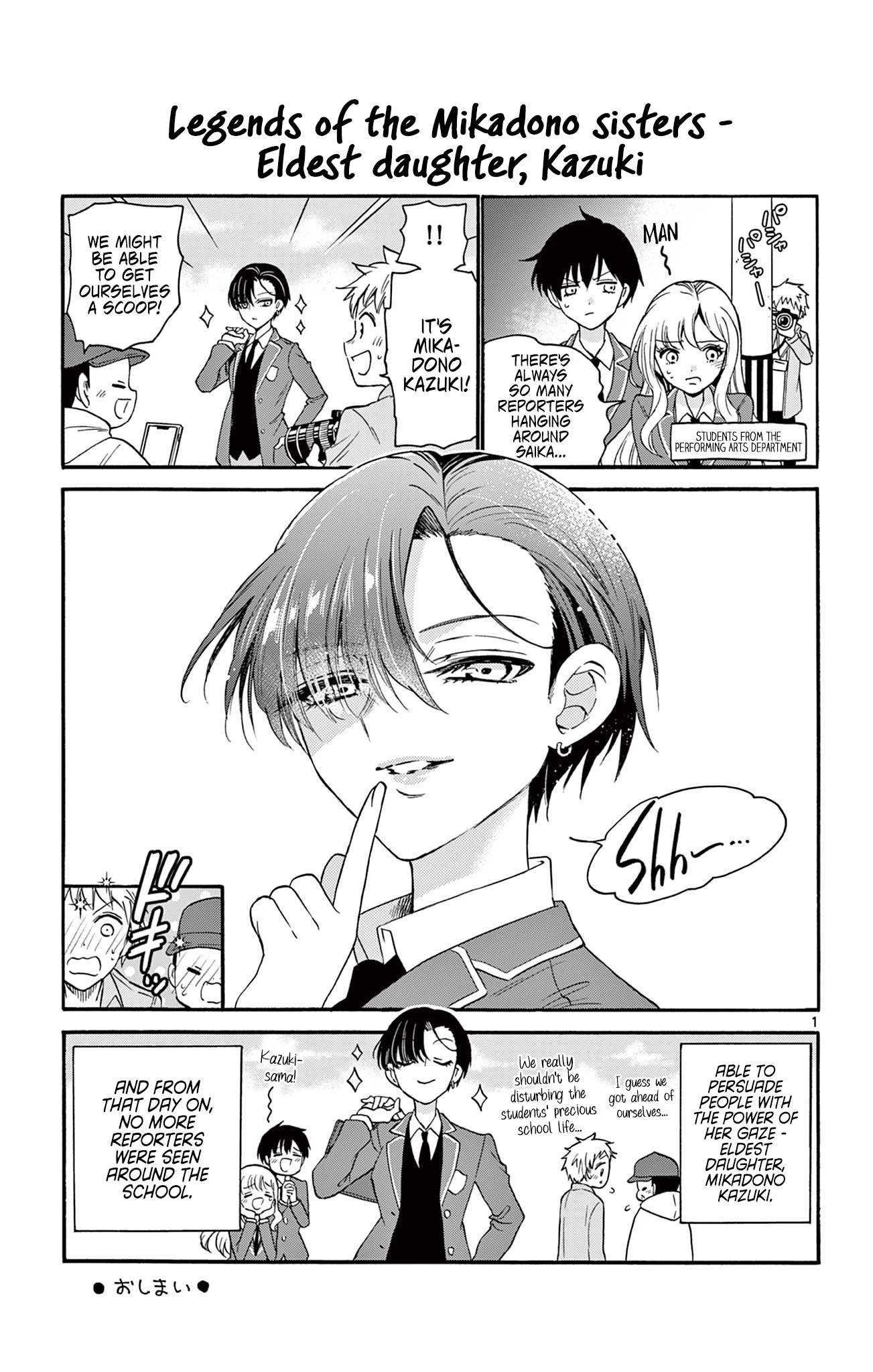 Mikadono Sanshimai wa Angai, Choroi. Chapter 6.5 36 5