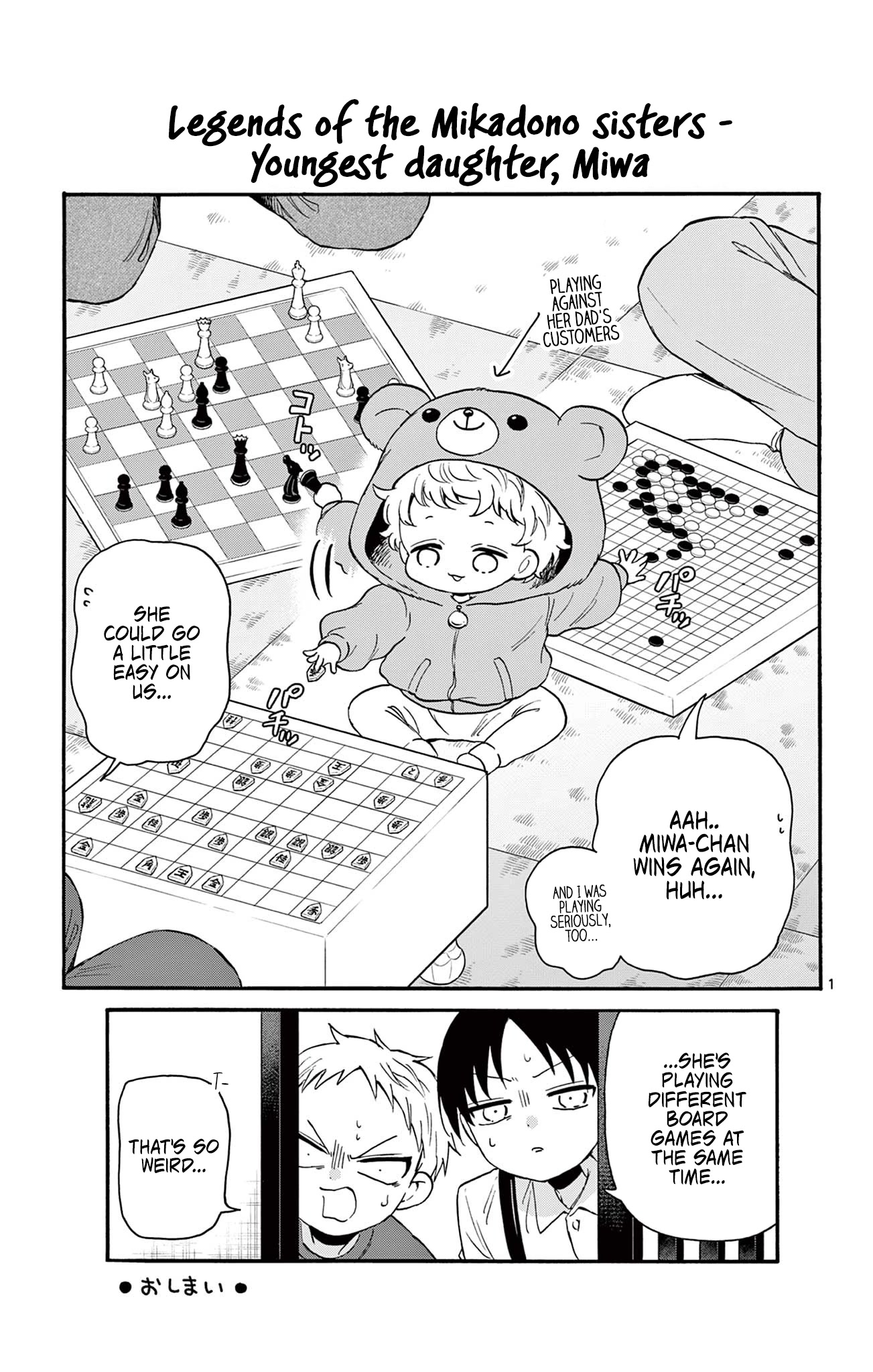 Mikadono Sanshimai wa Angai, Choroi. Chapter 6.5 40 9
