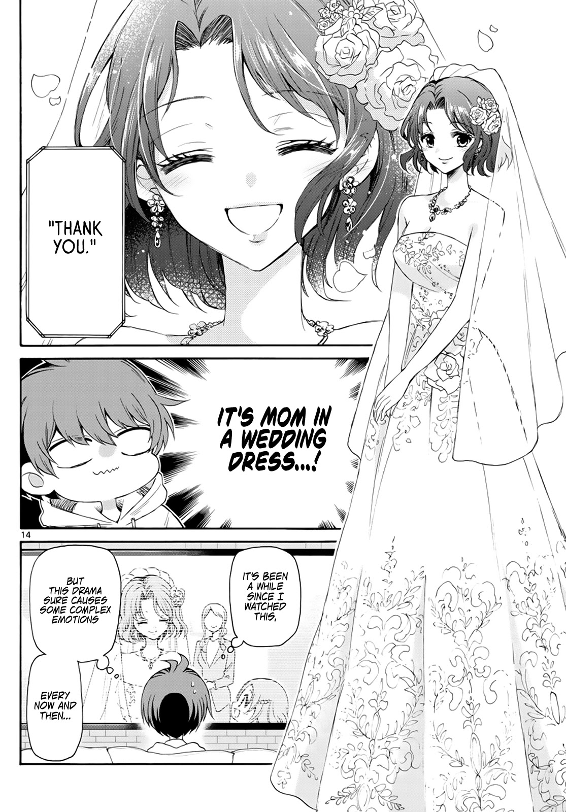 Mikadono Sanshimai wa Angai, Choroi. Chapter 6 83 13