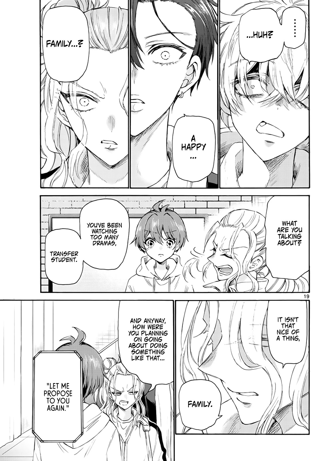 Mikadono Sanshimai wa Angai, Choroi. Chapter 6 88 18