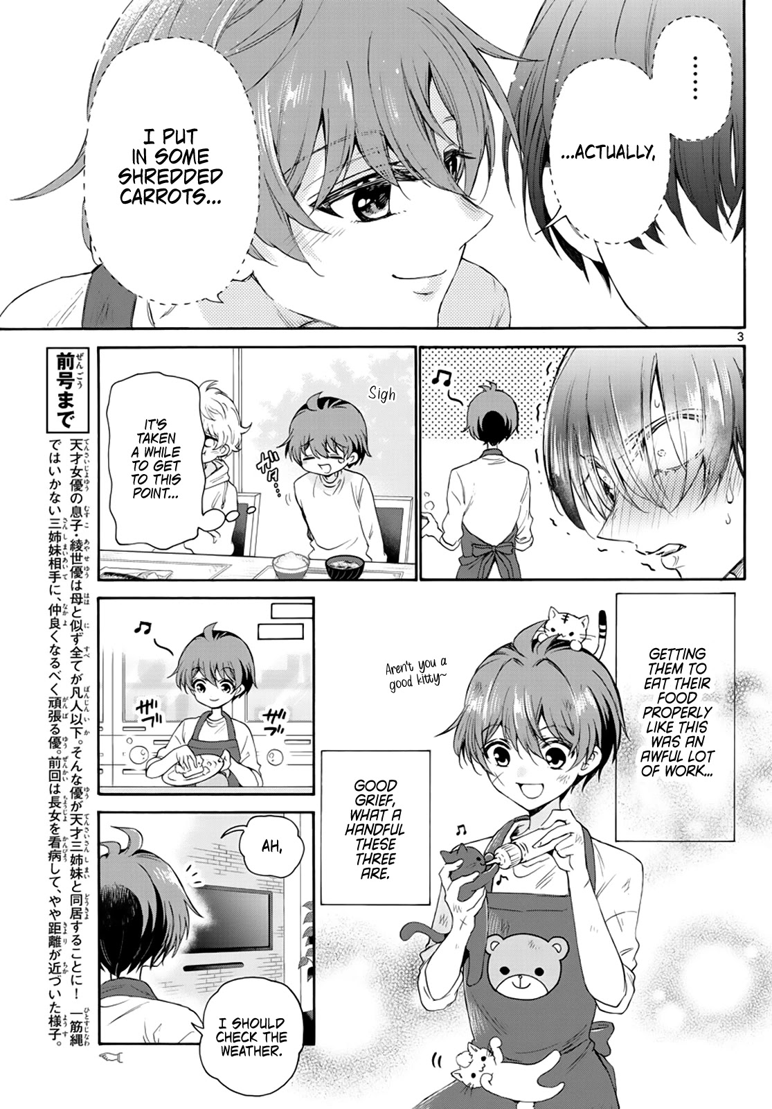 Mikadono Sanshimai wa Angai, Choroi. Chapter 6 72 2