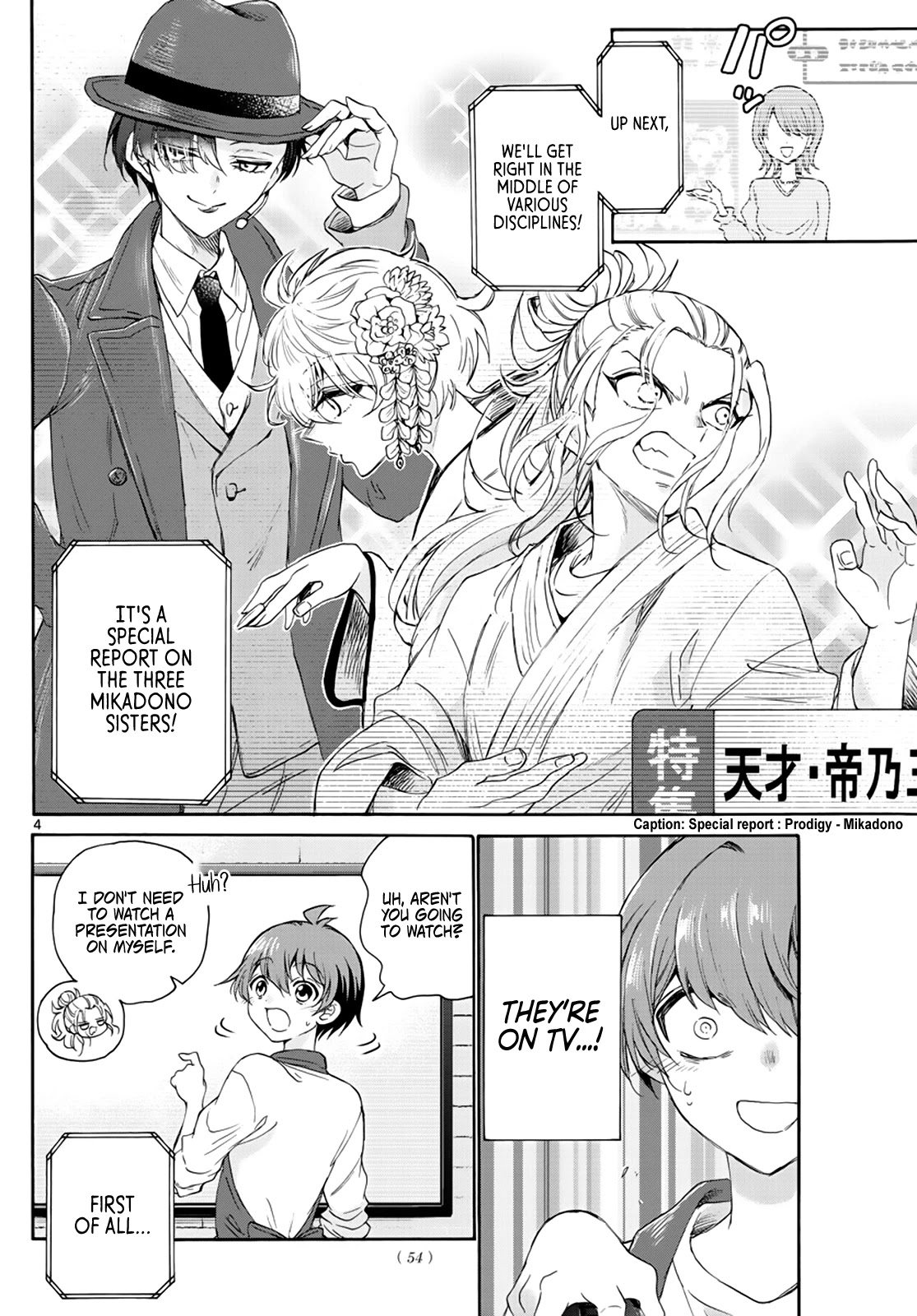 Mikadono Sanshimai wa Angai, Choroi. Chapter 6 73 3