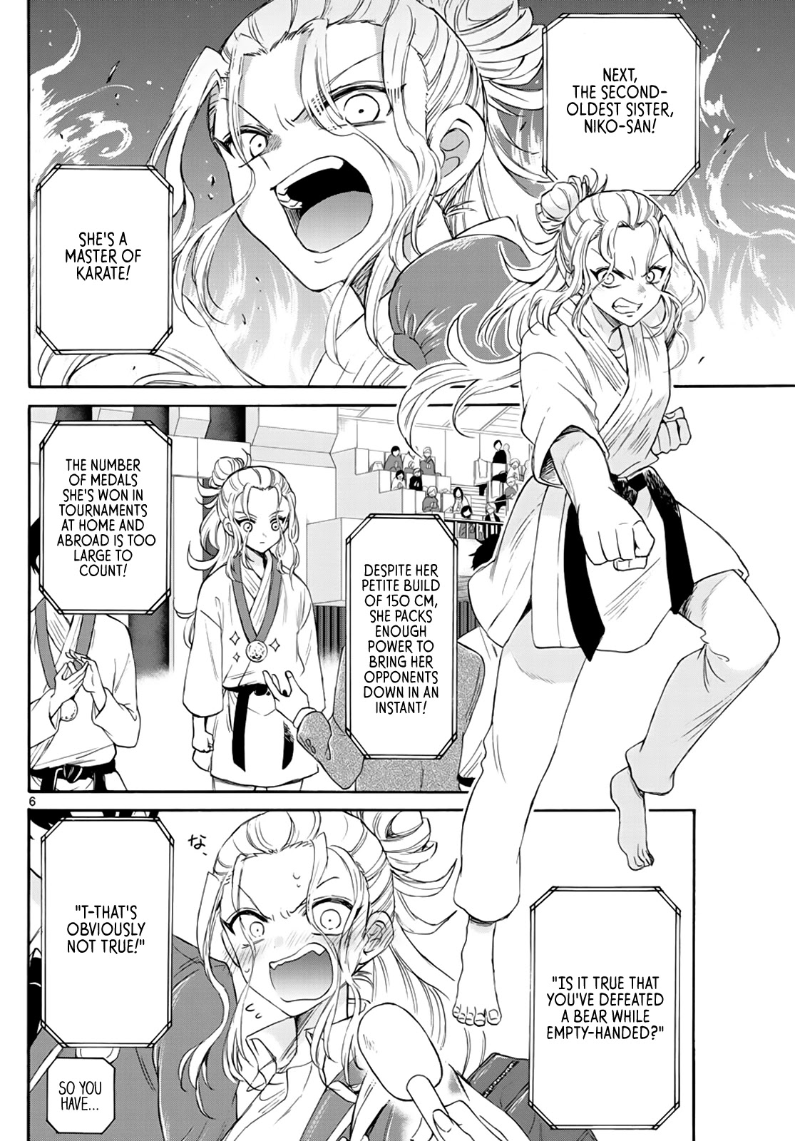 Mikadono Sanshimai wa Angai, Choroi. Chapter 6 75 5