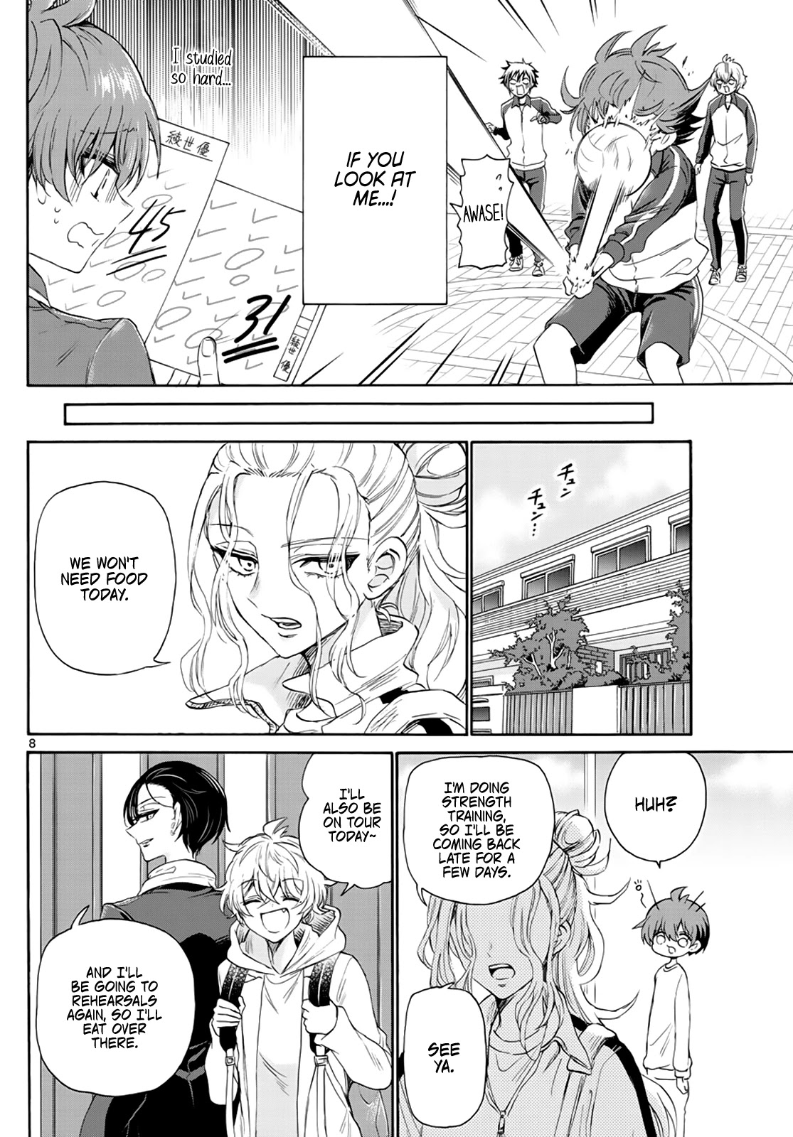 Mikadono Sanshimai wa Angai, Choroi. Chapter 6 77 7