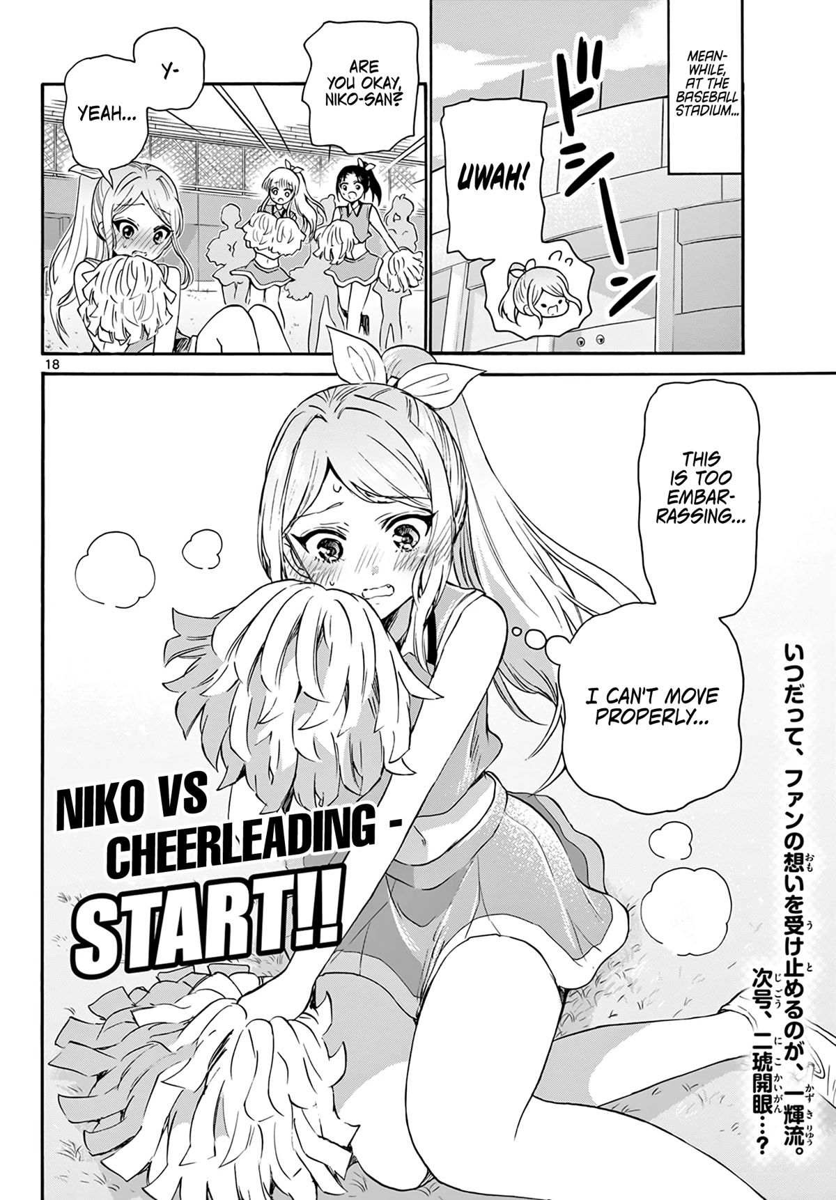 17