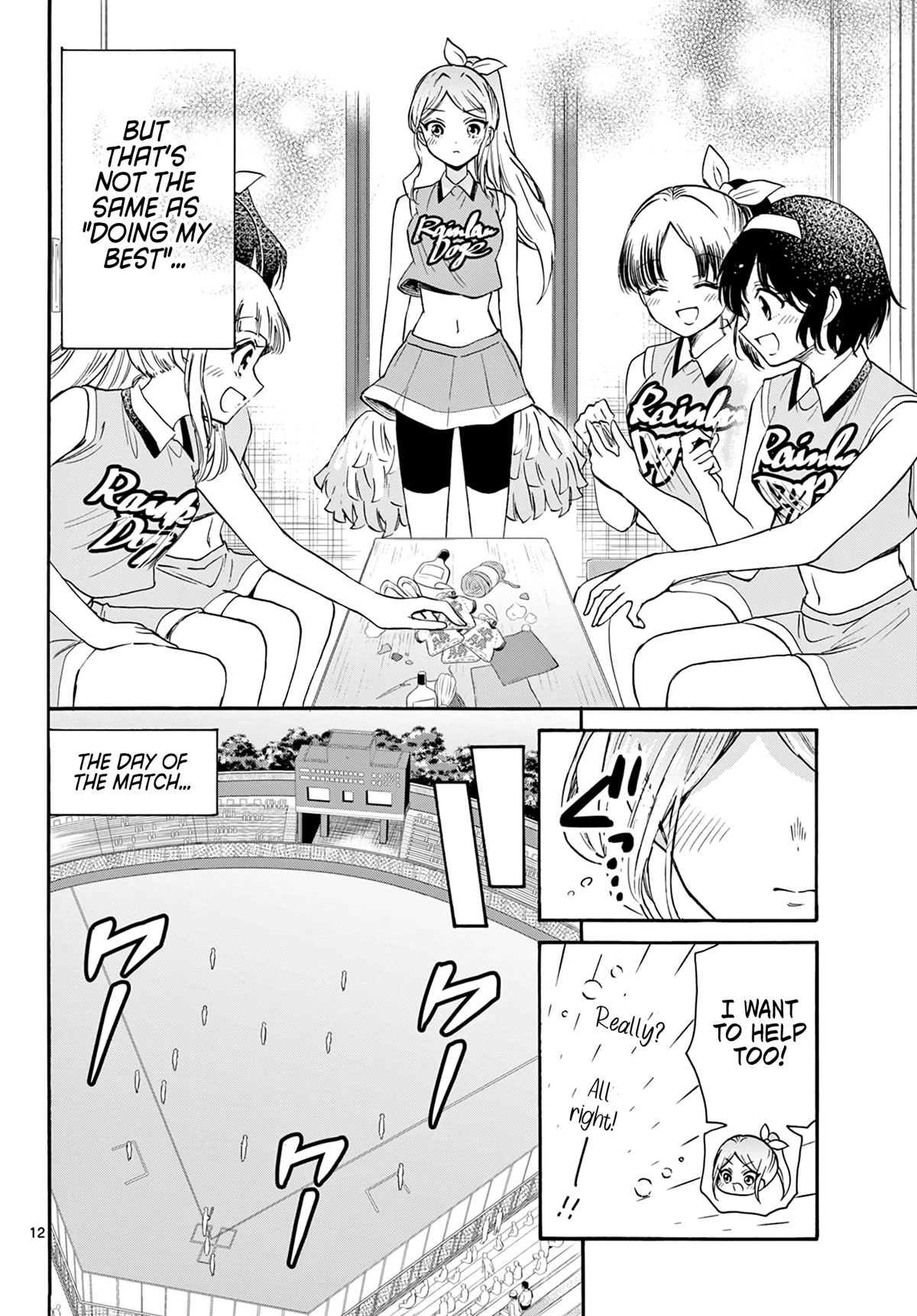 Mikadono Sanshimai wa Angai, Choroi. Chapter 62 66 11