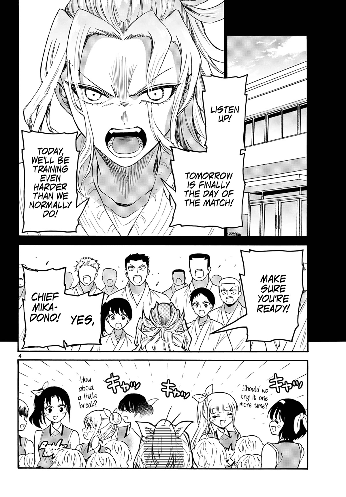 Mikadono Sanshimai wa Angai, Choroi. Chapter 62 58 3