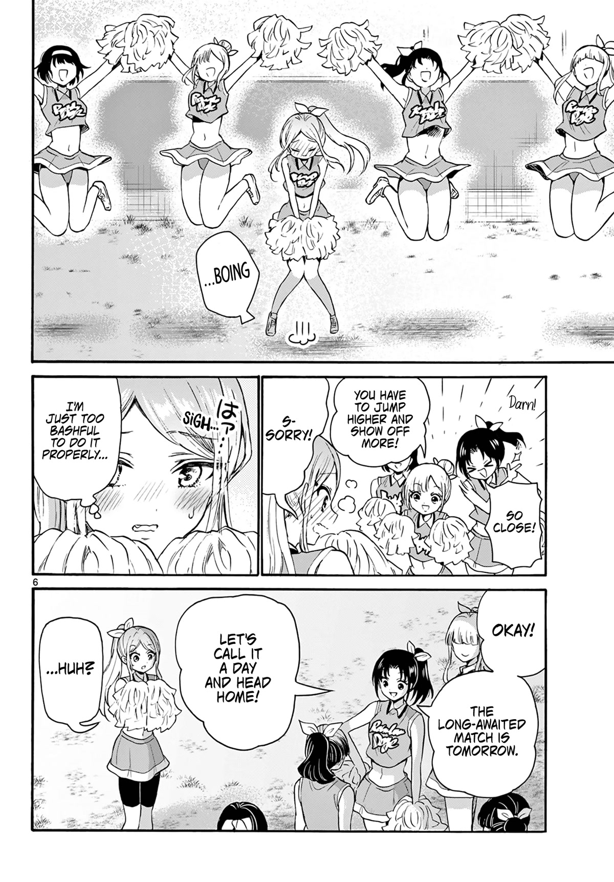 Mikadono Sanshimai wa Angai, Choroi. Chapter 62 60 5