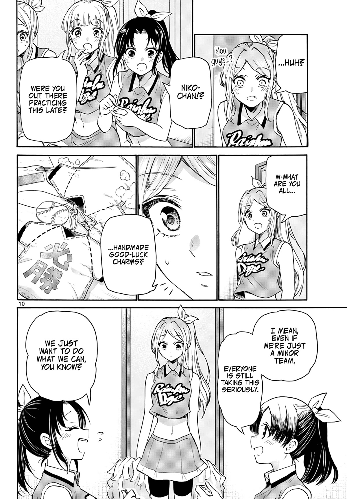 Mikadono Sanshimai wa Angai, Choroi. Chapter 62 64 9