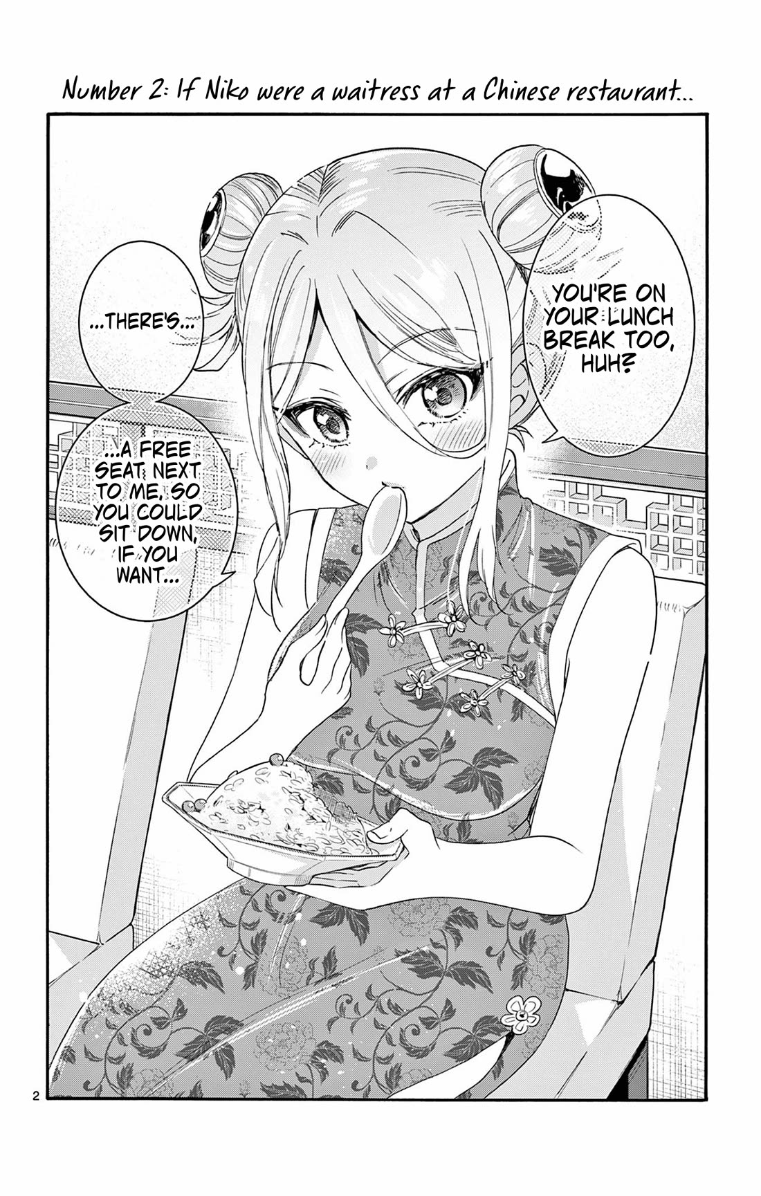 Mikadono Sanshimai wa Angai, Choroi. Chapter 66.5 30 2
