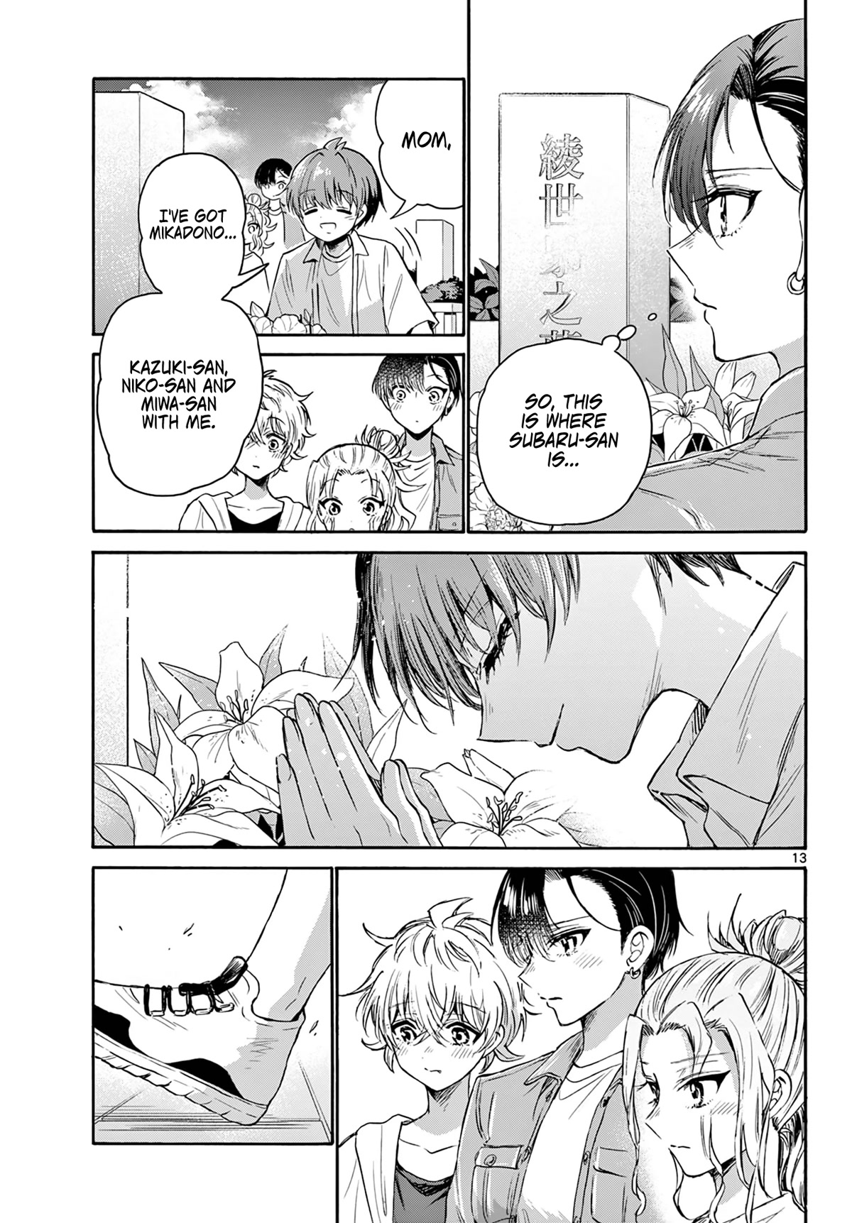12