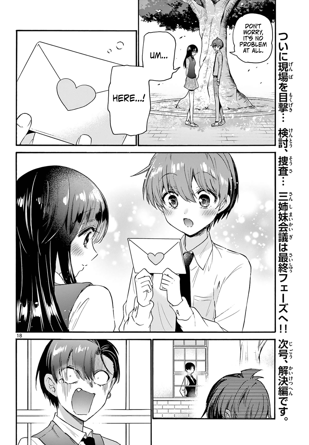 17