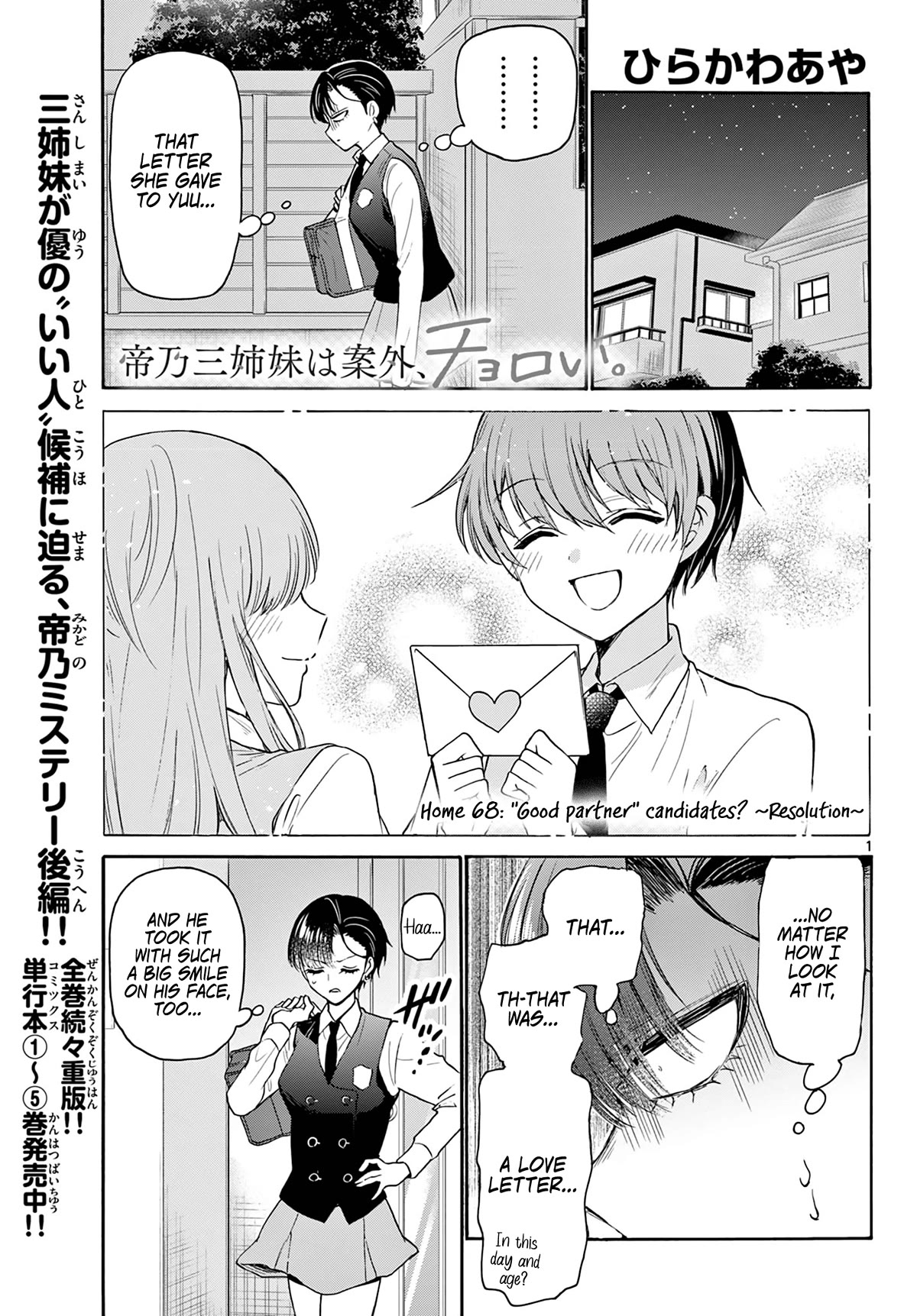 Mikadono Sanshimai wa Angai, Choroi. Chapter 68 55 0