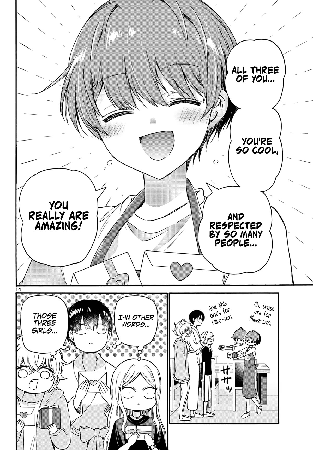 Mikadono Sanshimai wa Angai, Choroi. Chapter 68 68 13