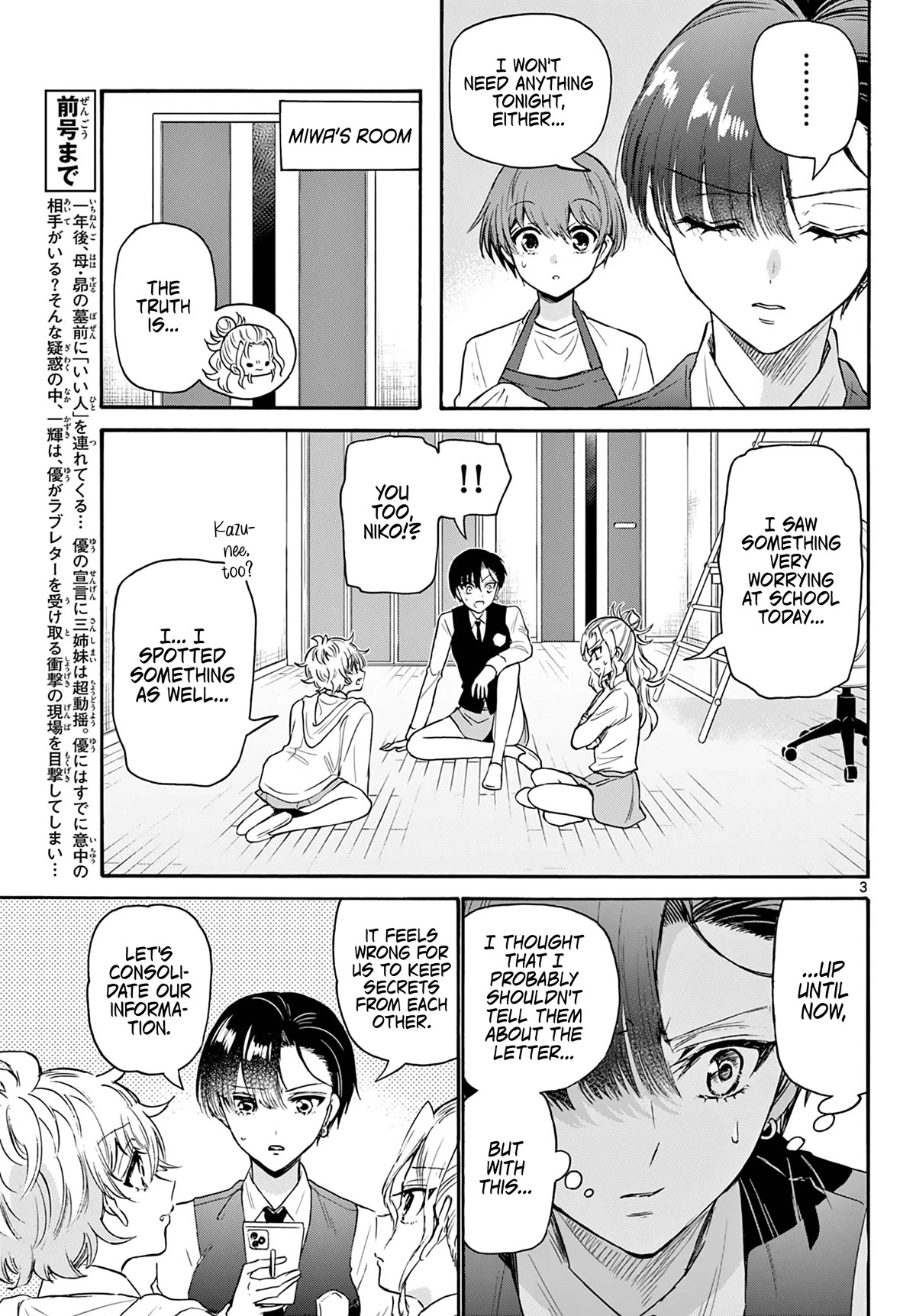 Mikadono Sanshimai wa Angai, Choroi. Chapter 68 57 2