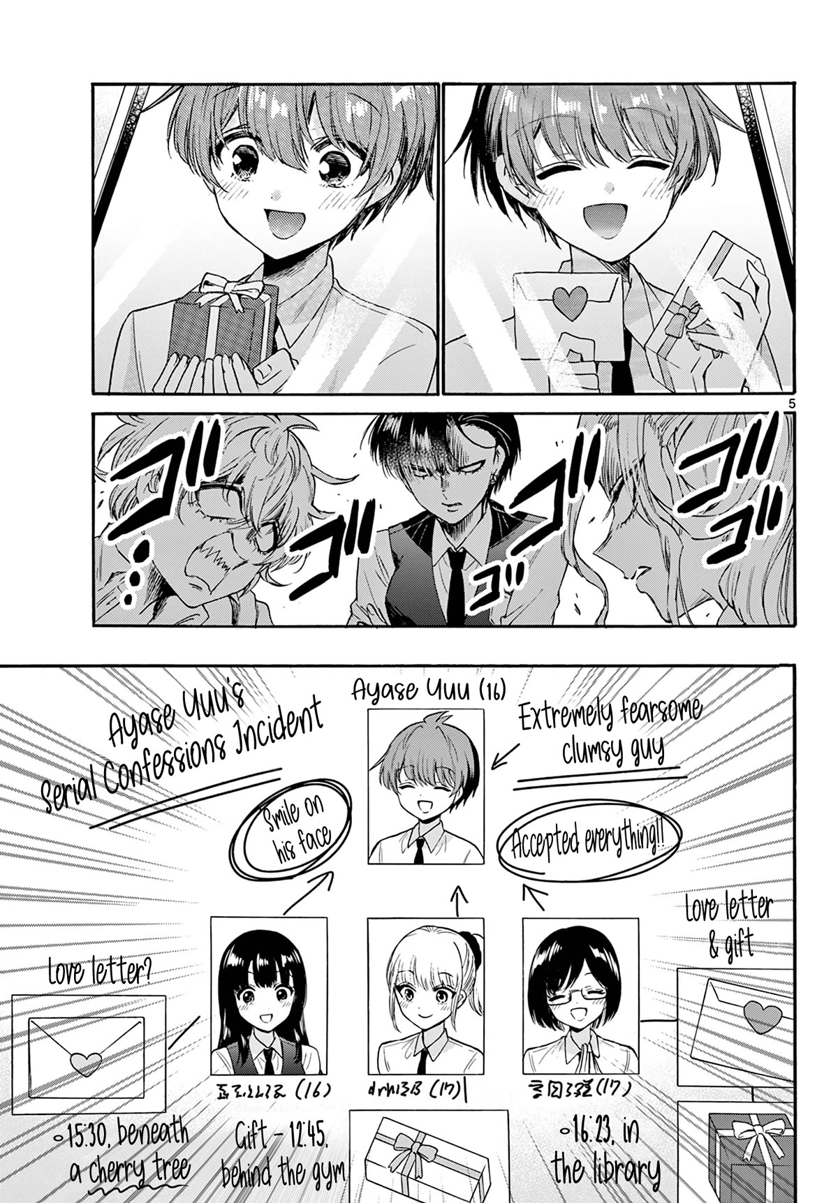 Mikadono Sanshimai wa Angai, Choroi. Chapter 68 59 4
