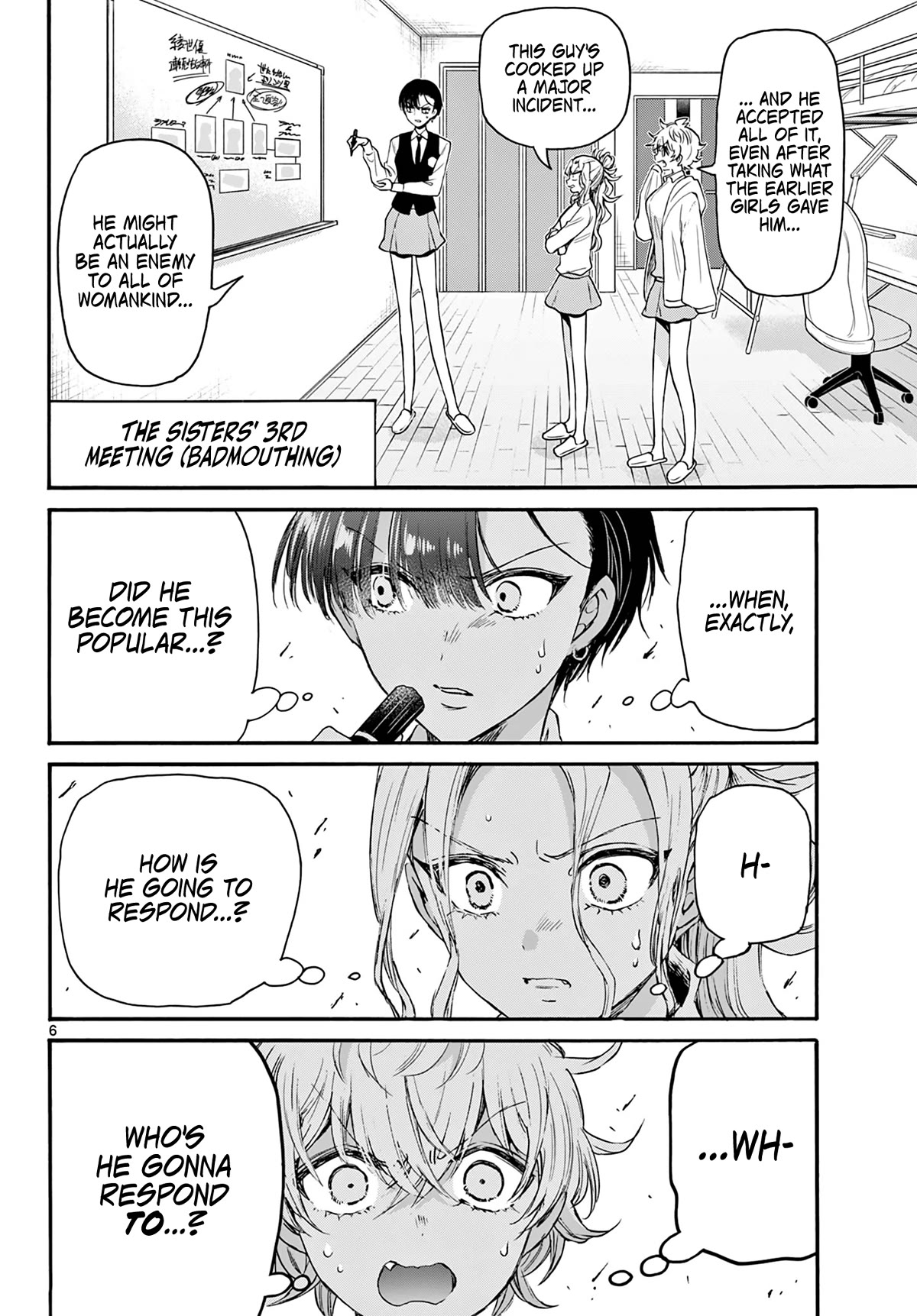 Mikadono Sanshimai wa Angai, Choroi. Chapter 68 60 5