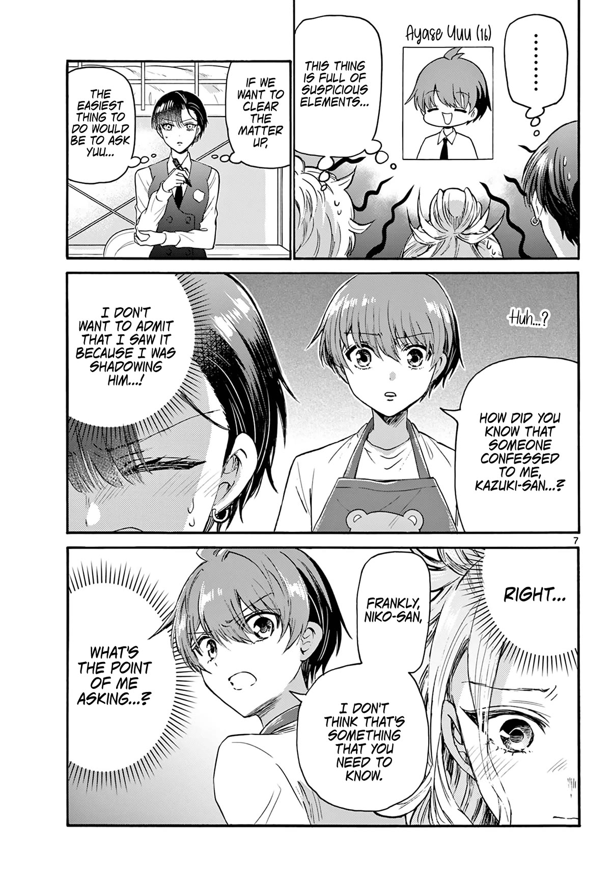 Mikadono Sanshimai wa Angai, Choroi. Chapter 68 61 6