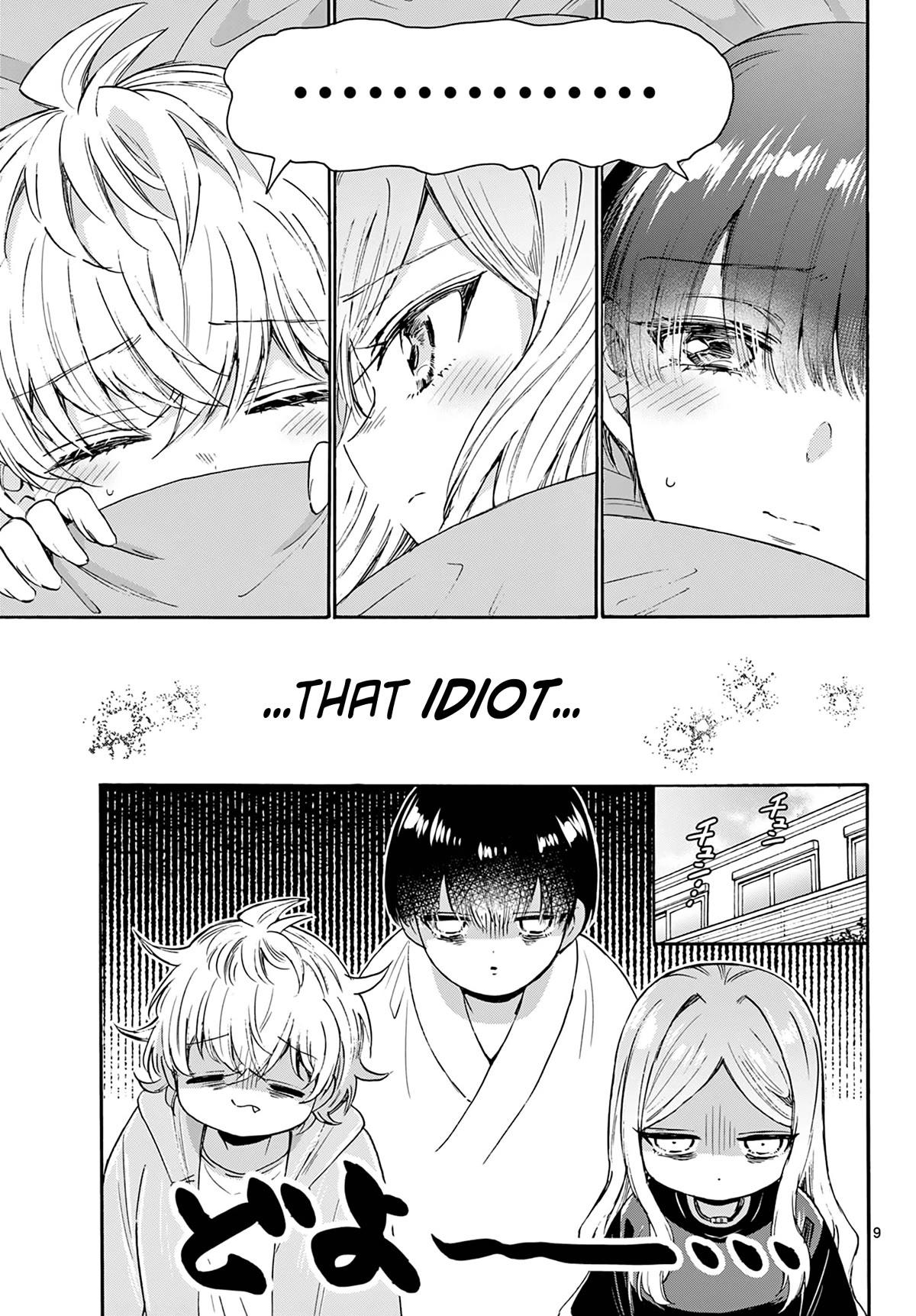 Mikadono Sanshimai wa Angai, Choroi. Chapter 68 63 8