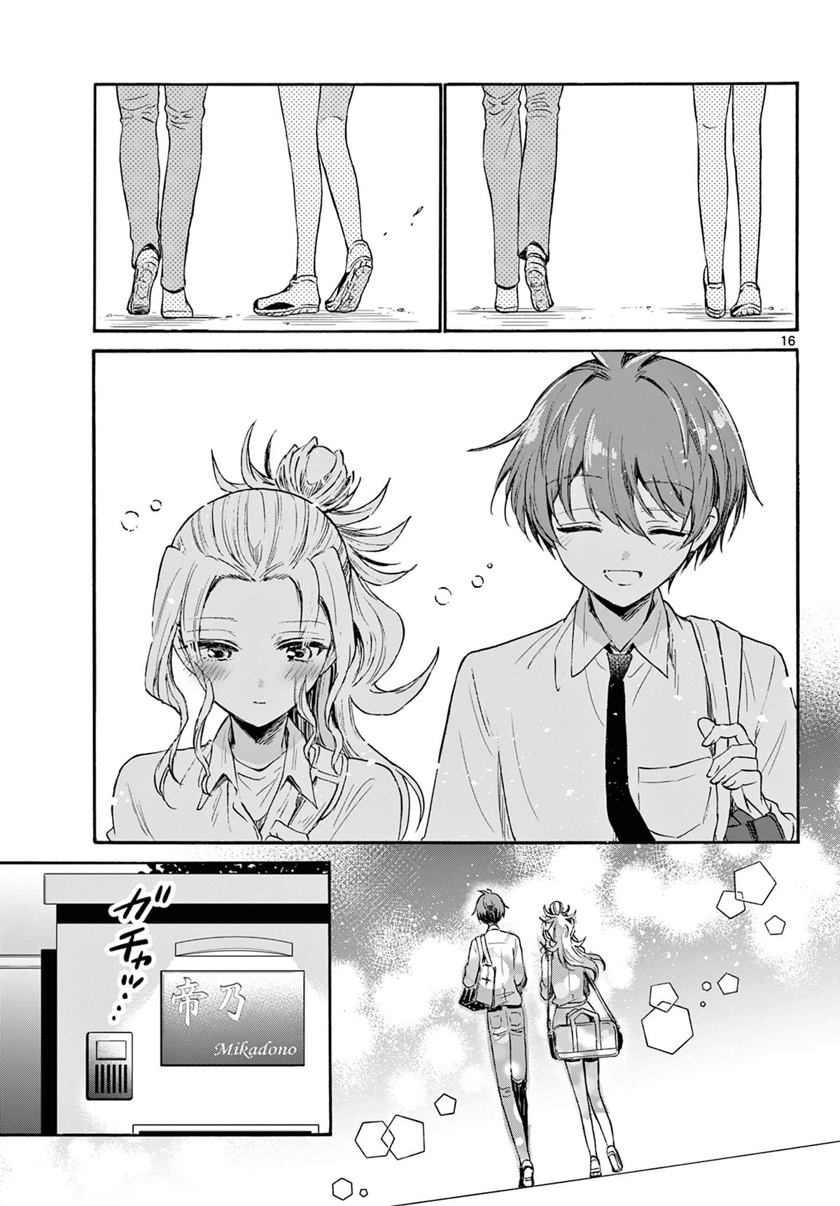 15