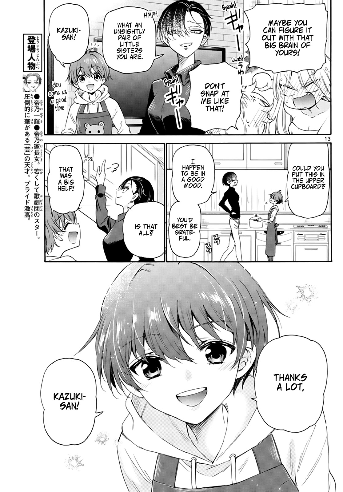 12