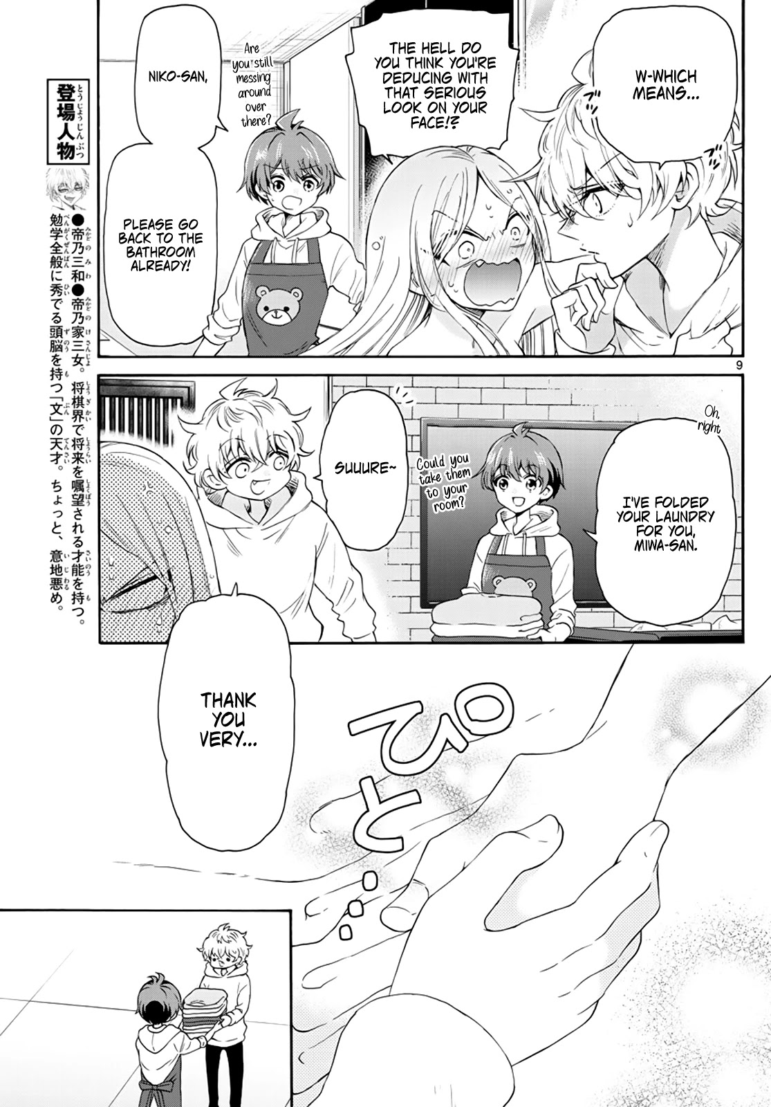 8