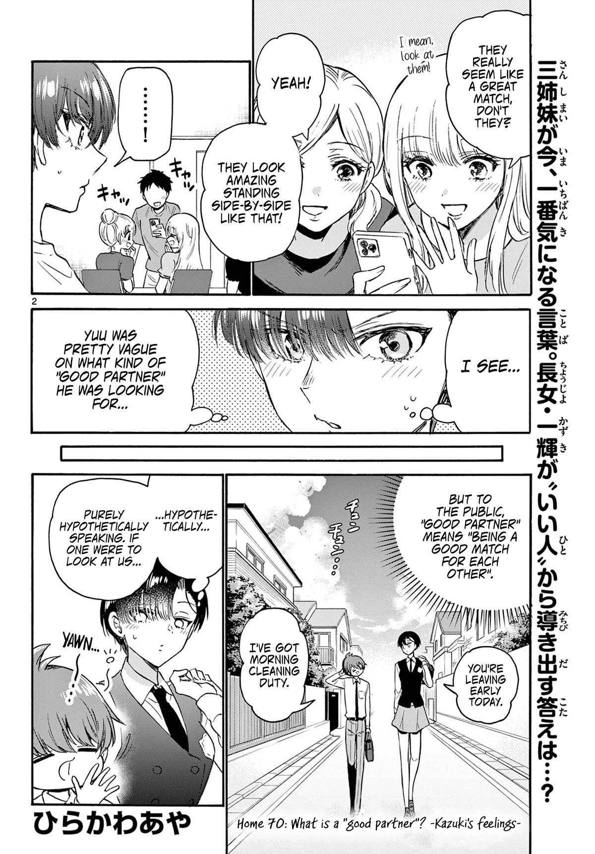 Mikadono Sanshimai wa Angai, Choroi. Chapter 70 62 1
