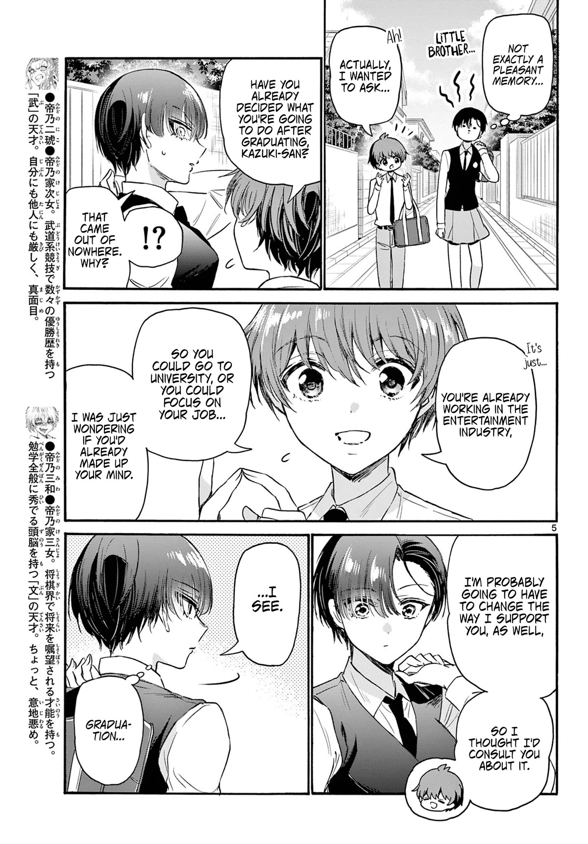 Mikadono Sanshimai wa Angai, Choroi. Chapter 70 65 4