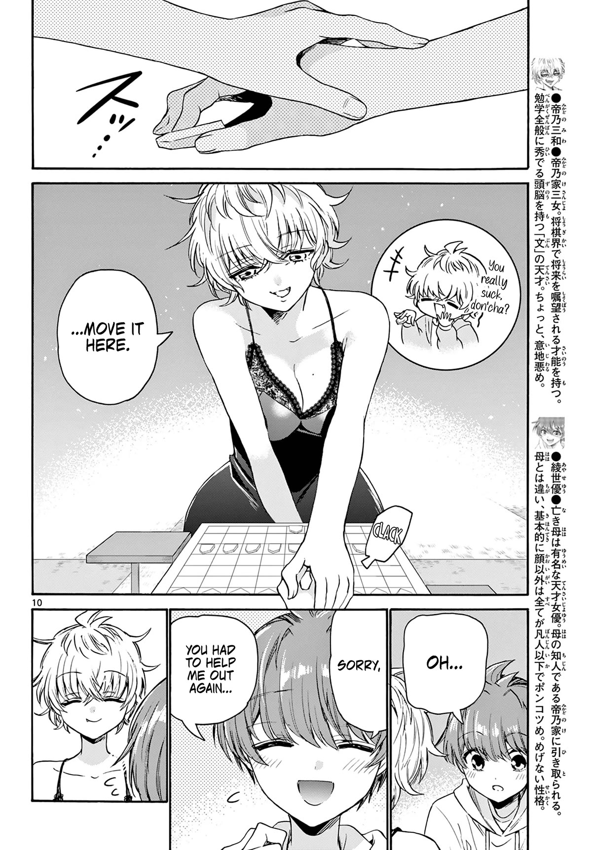 9
