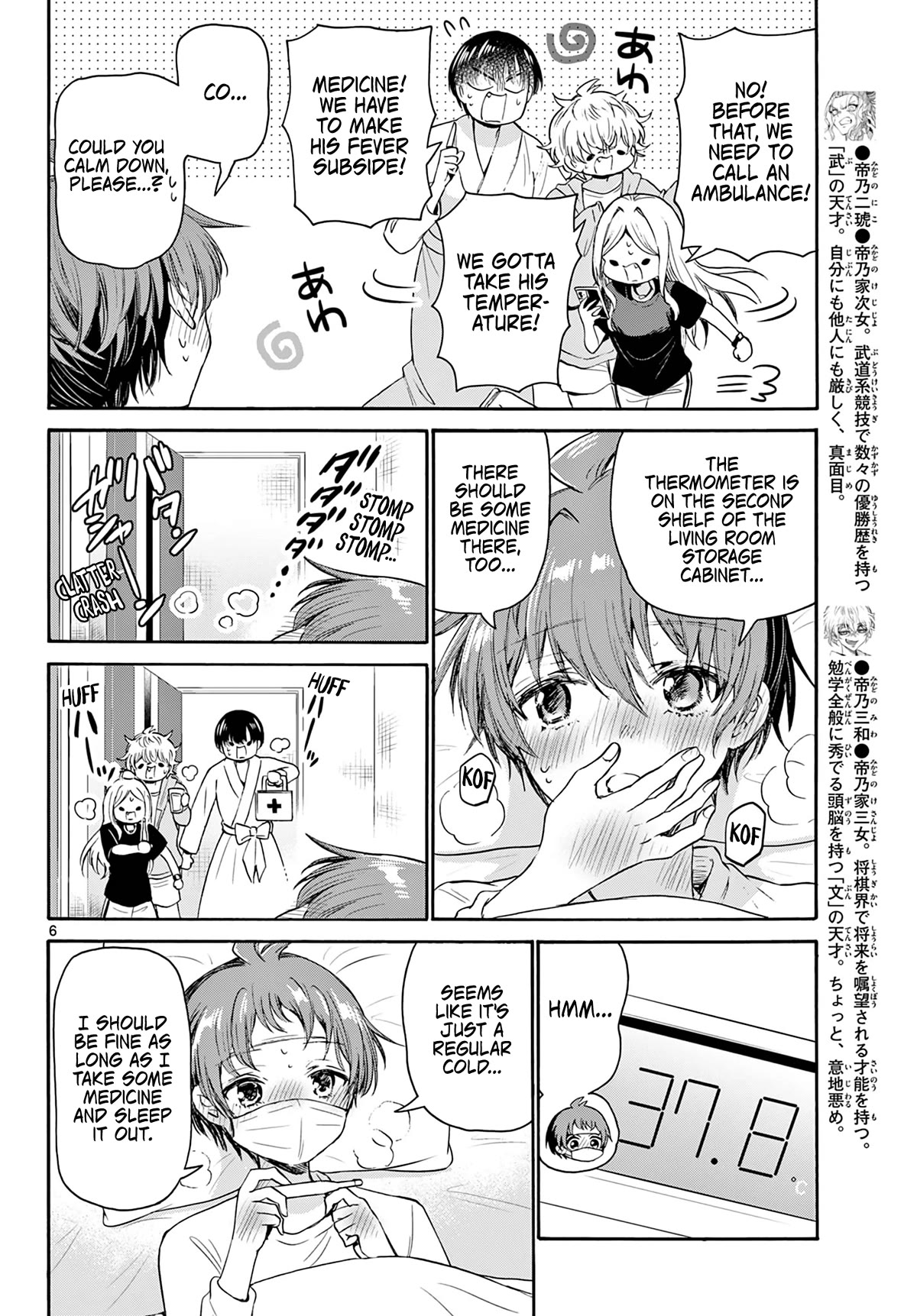 5