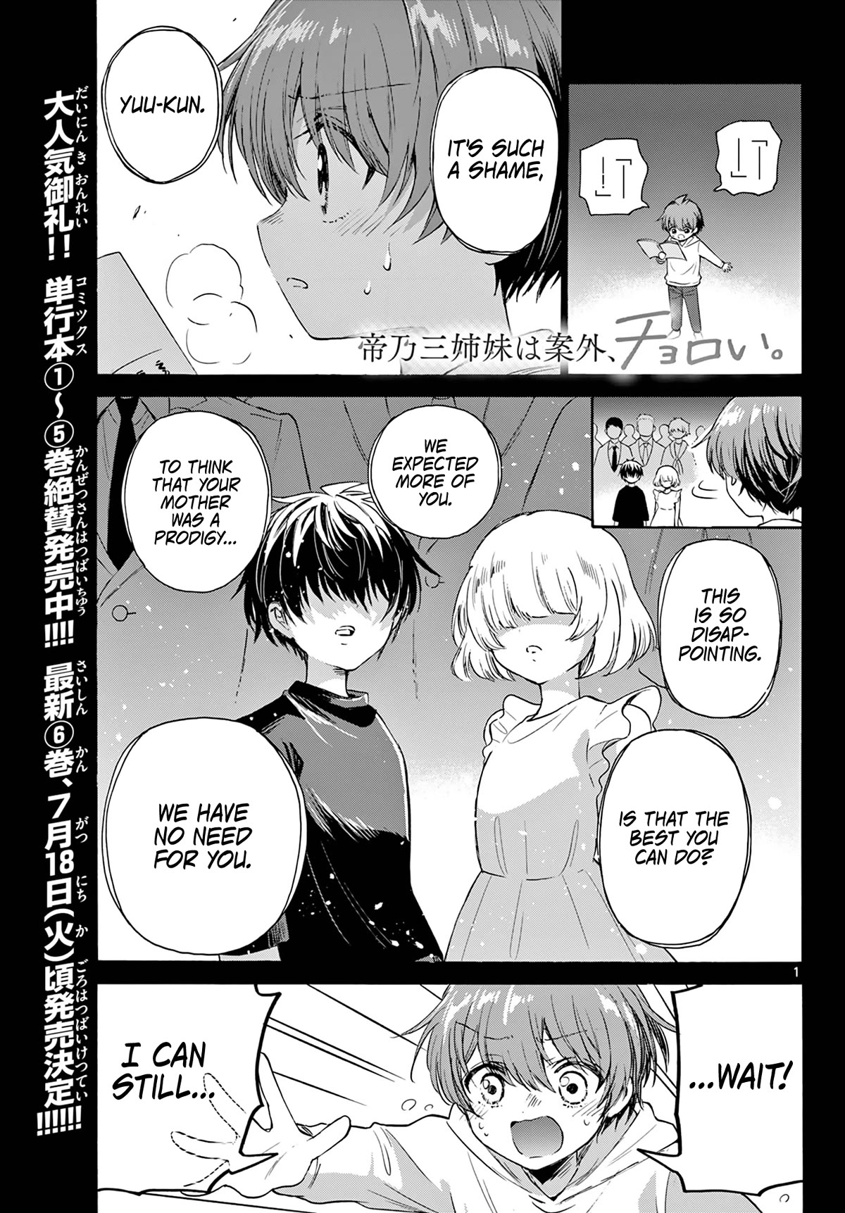 Mikadono Sanshimai wa Angai, Choroi. Chapter 74 52 0