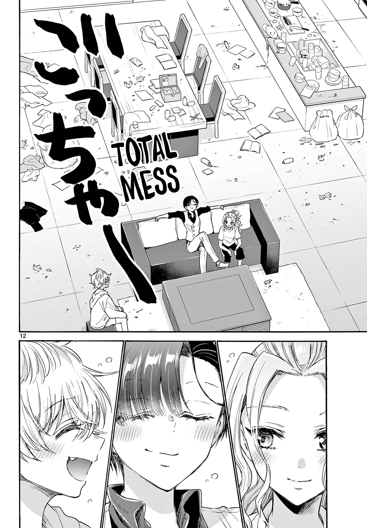 Mikadono Sanshimai wa Angai, Choroi. Chapter 74 63 11