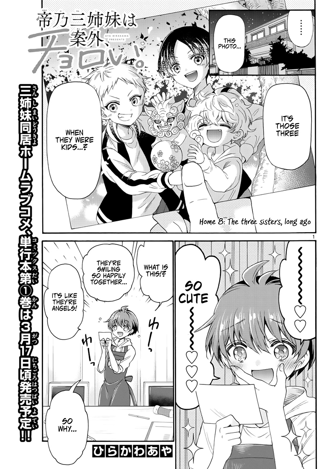 Mikadono Sanshimai wa Angai, Choroi. Chapter 8 55 0