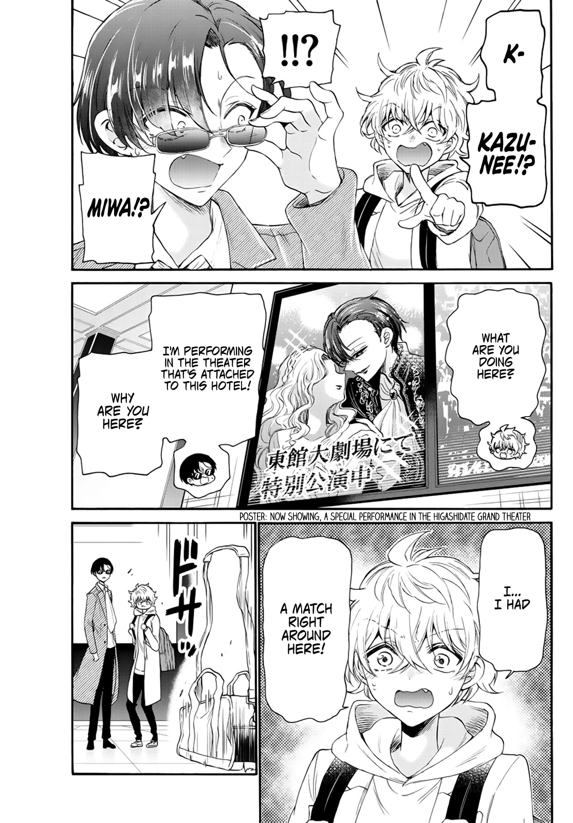 Mikadono Sanshimai wa Angai, Choroi. Chapter 8 69 14