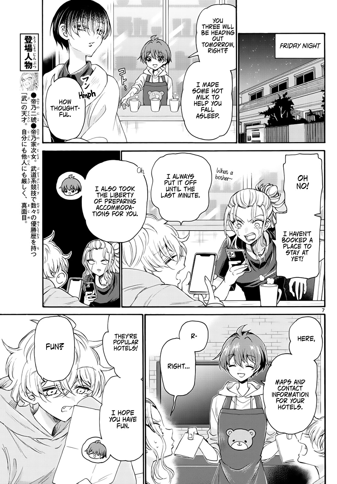 Mikadono Sanshimai wa Angai, Choroi. Chapter 8 61 6