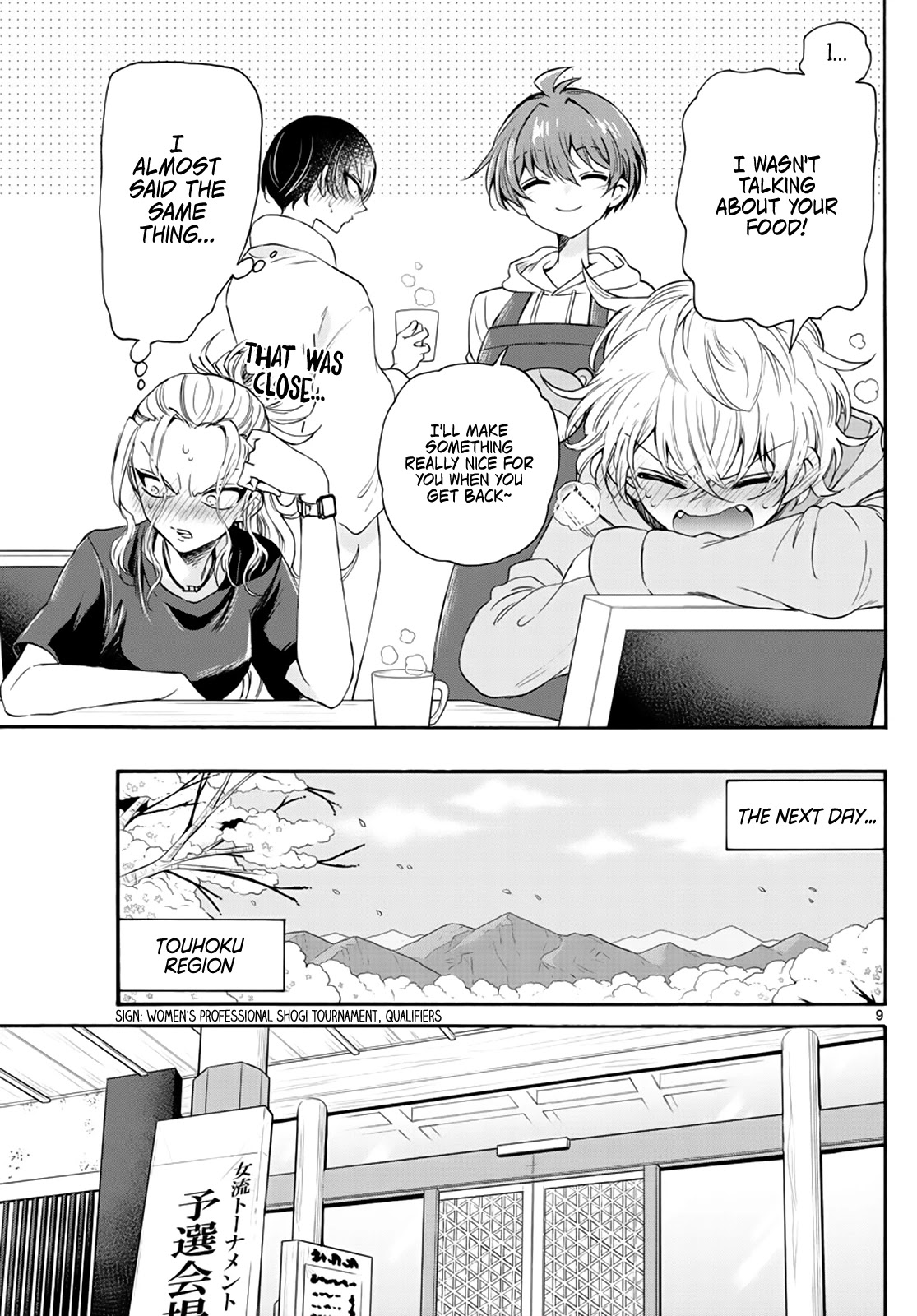 Mikadono Sanshimai wa Angai, Choroi. Chapter 8 63 8