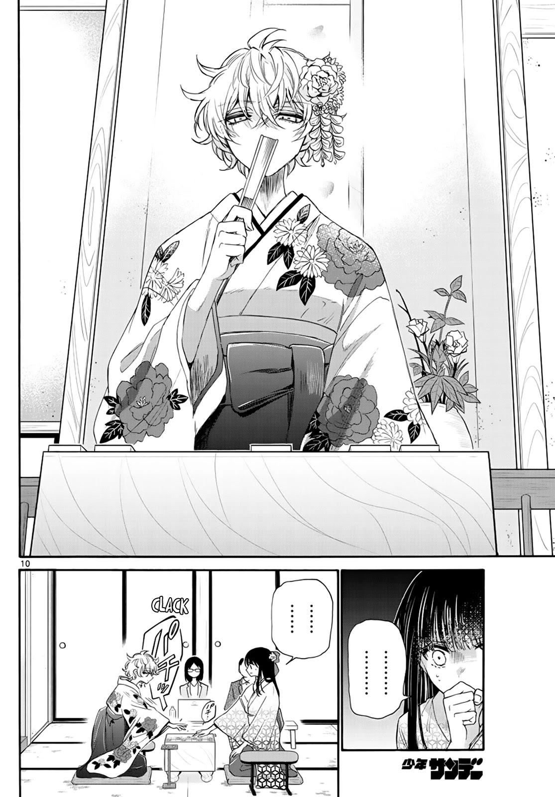 Mikadono Sanshimai wa Angai, Choroi. Chapter 8 64 9