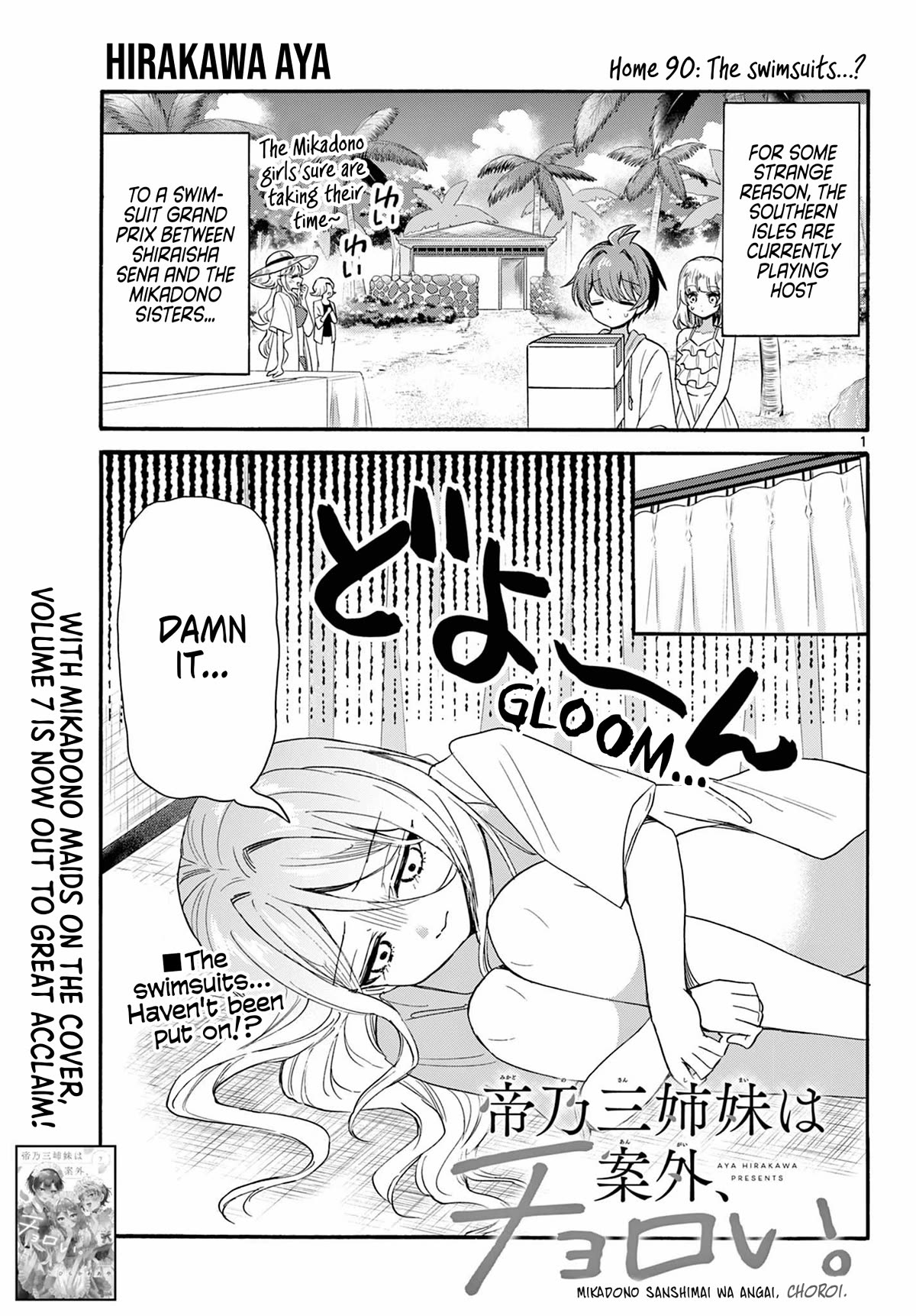 Mikadono Sanshimai wa Angai, Choroi. Chapter 90 52 0