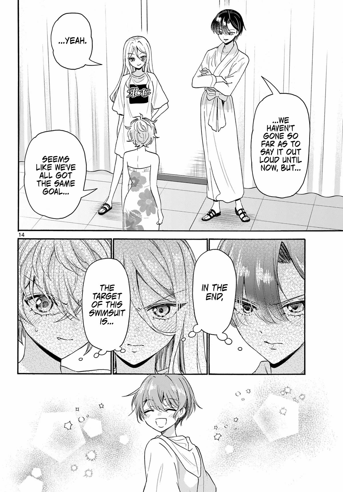 Mikadono Sanshimai wa Angai, Choroi. Chapter 90 65 13