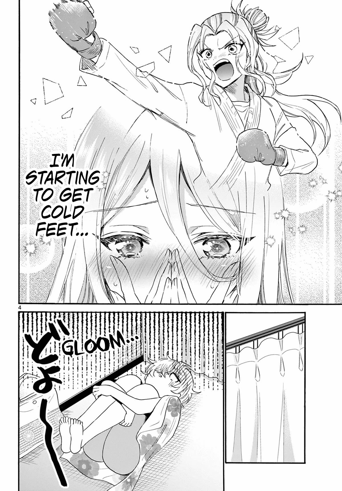 Mikadono Sanshimai wa Angai, Choroi. Chapter 90 55 3