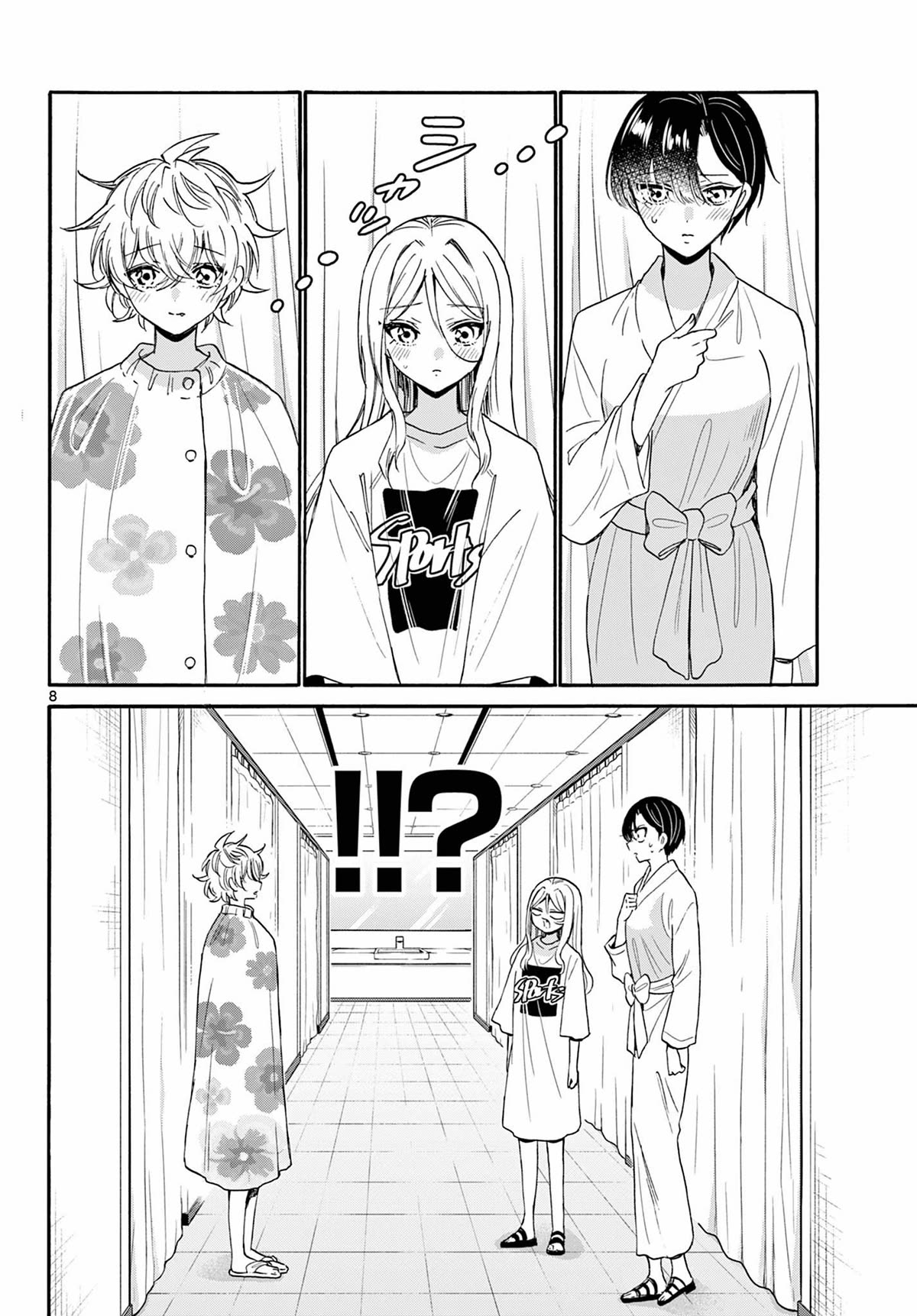 Mikadono Sanshimai wa Angai, Choroi. Chapter 90 59 7