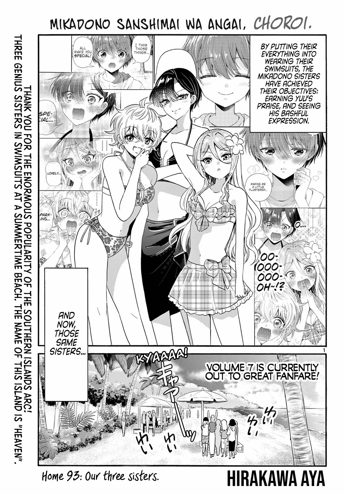 Mikadono Sanshimai wa Angai, Choroi. Chapter 93 55 0