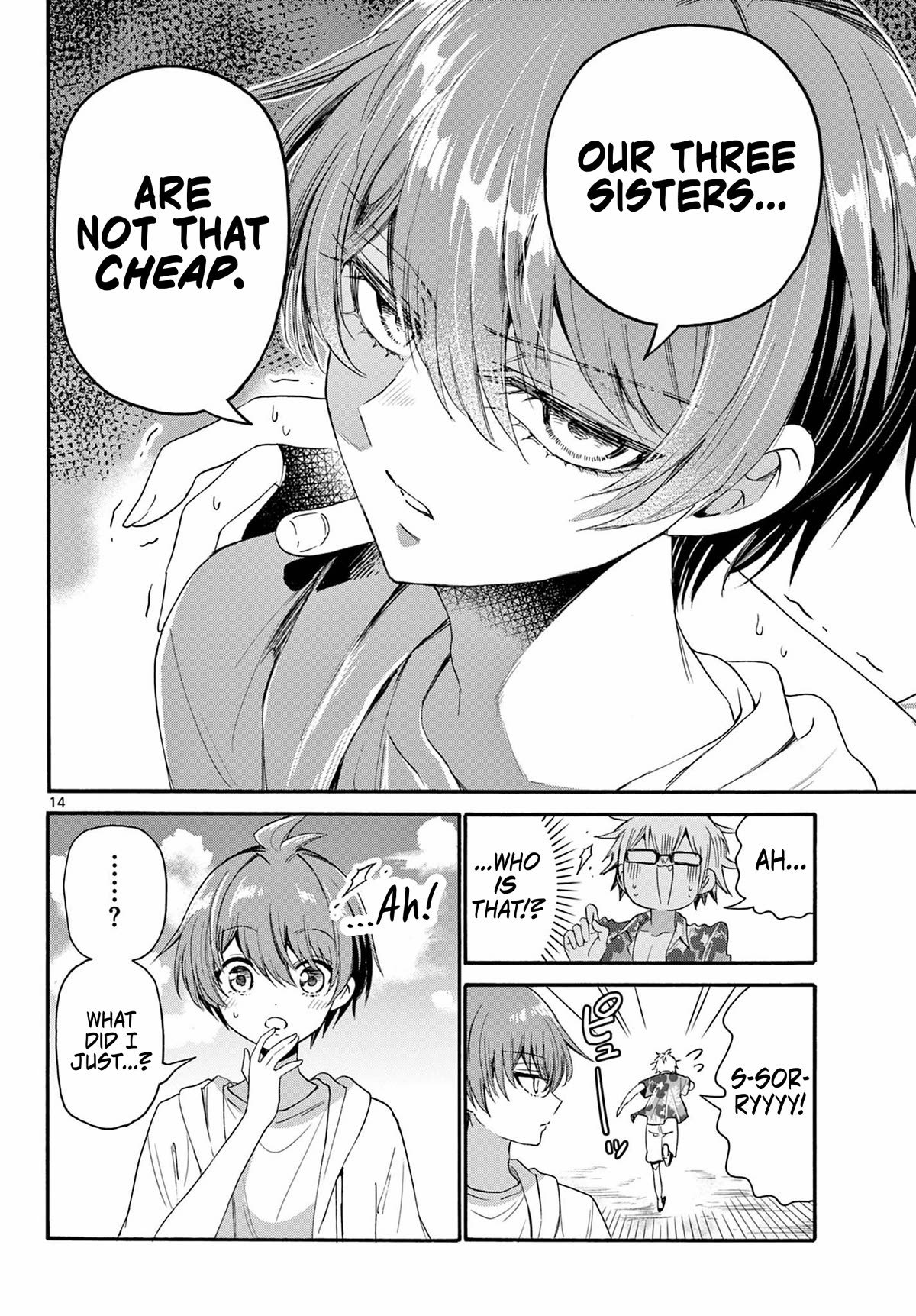 Mikadono Sanshimai wa Angai, Choroi. Chapter 93 68 13