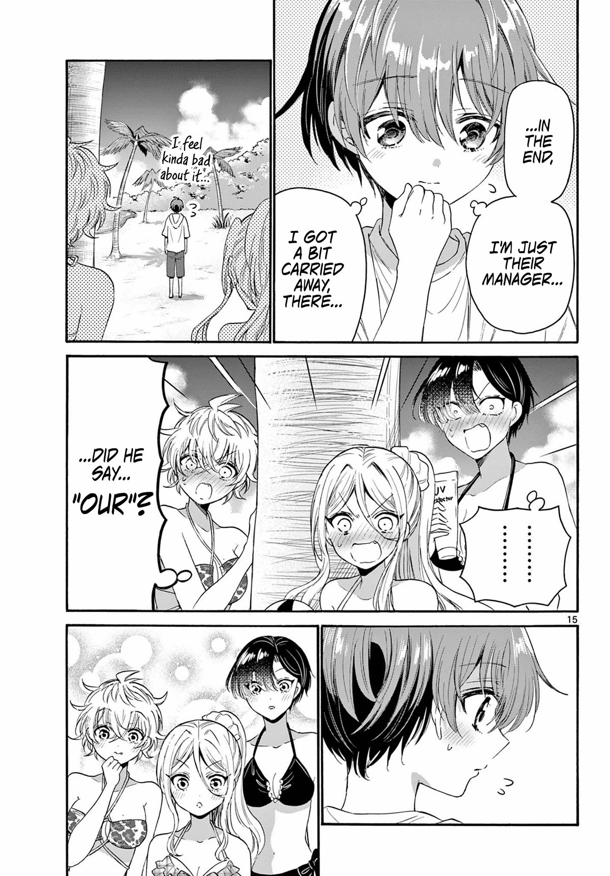 Mikadono Sanshimai wa Angai, Choroi. Chapter 93 69 14