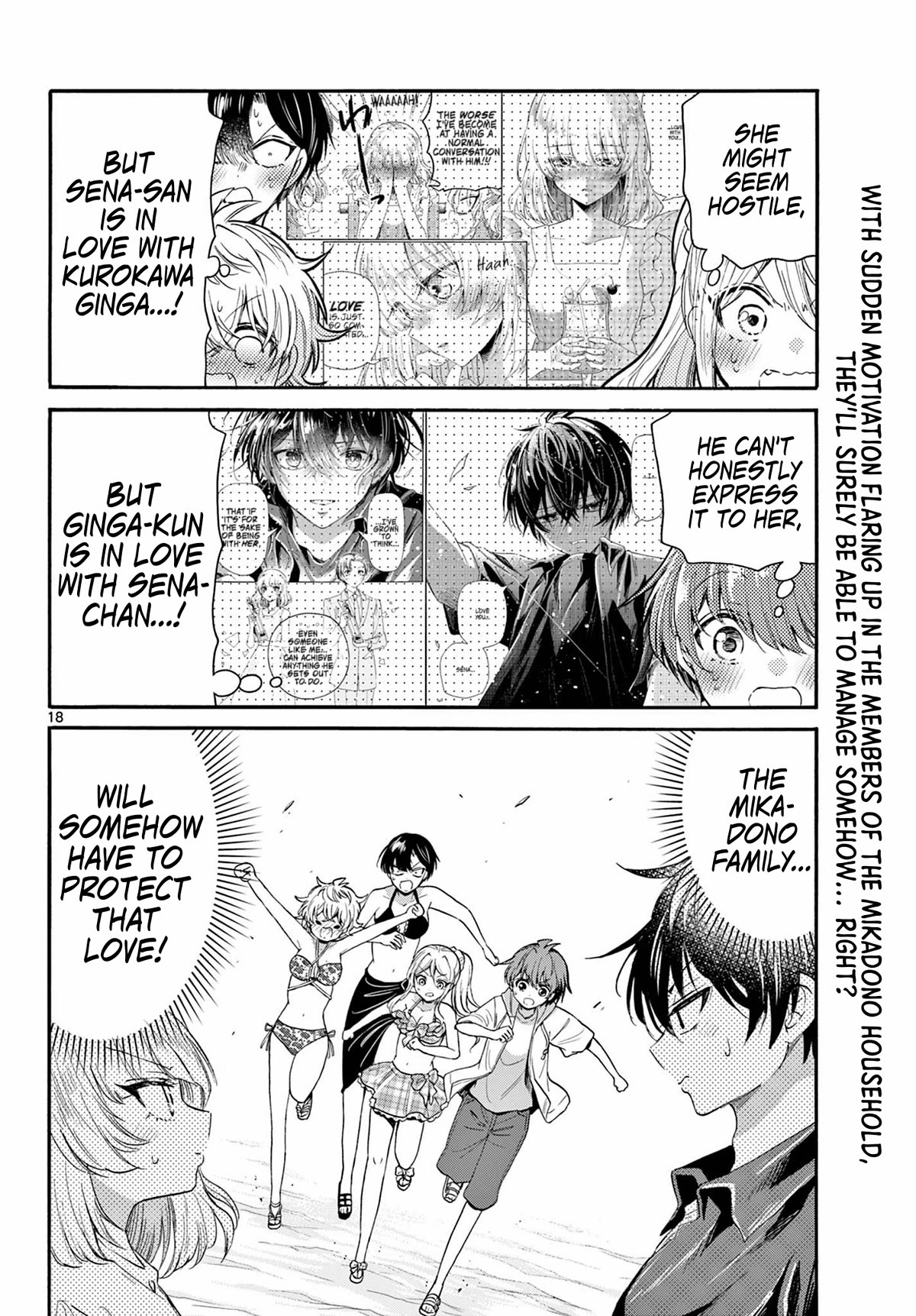 Mikadono Sanshimai wa Angai, Choroi. Chapter 93 72 17