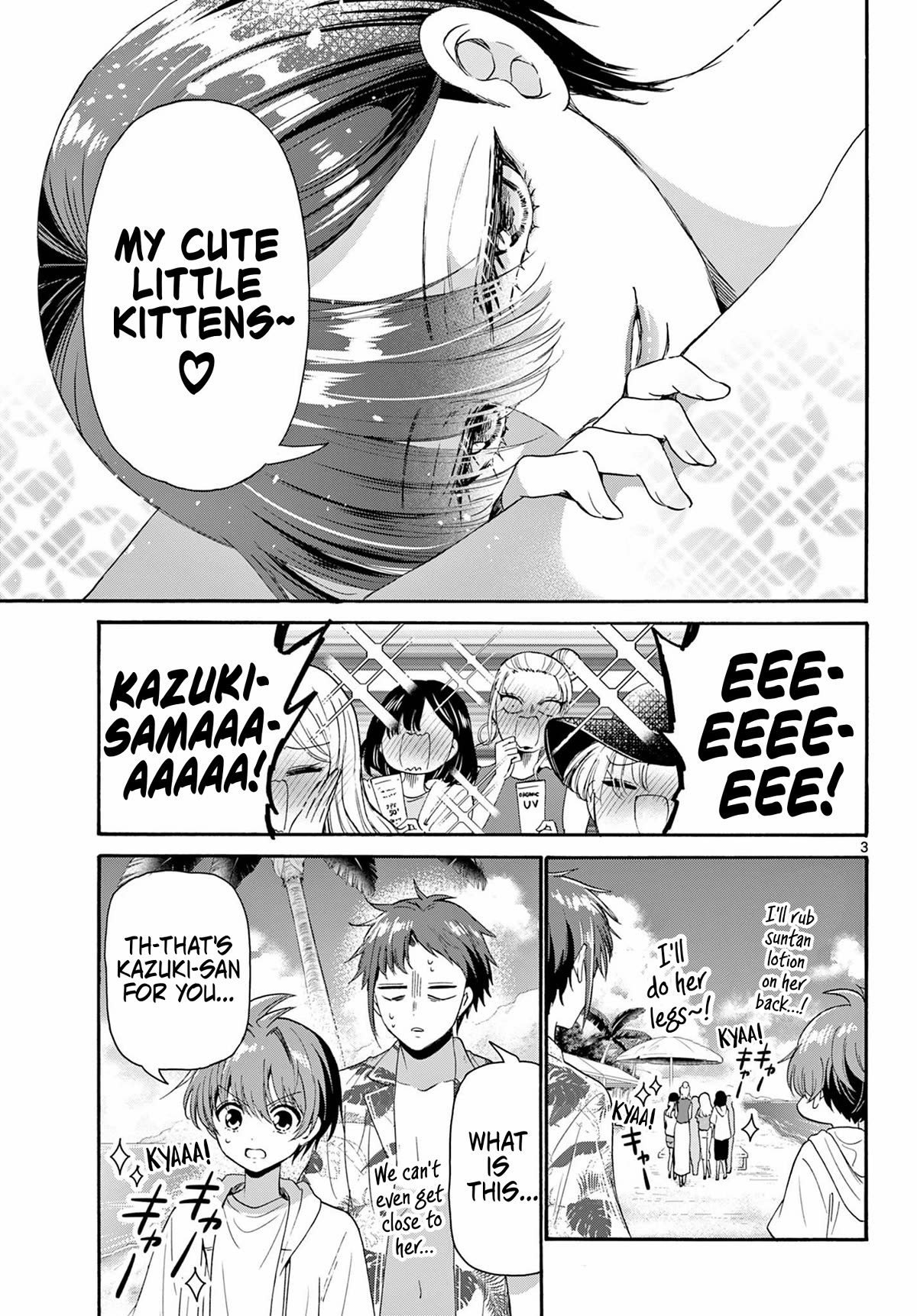 Mikadono Sanshimai wa Angai, Choroi. Chapter 93 57 2