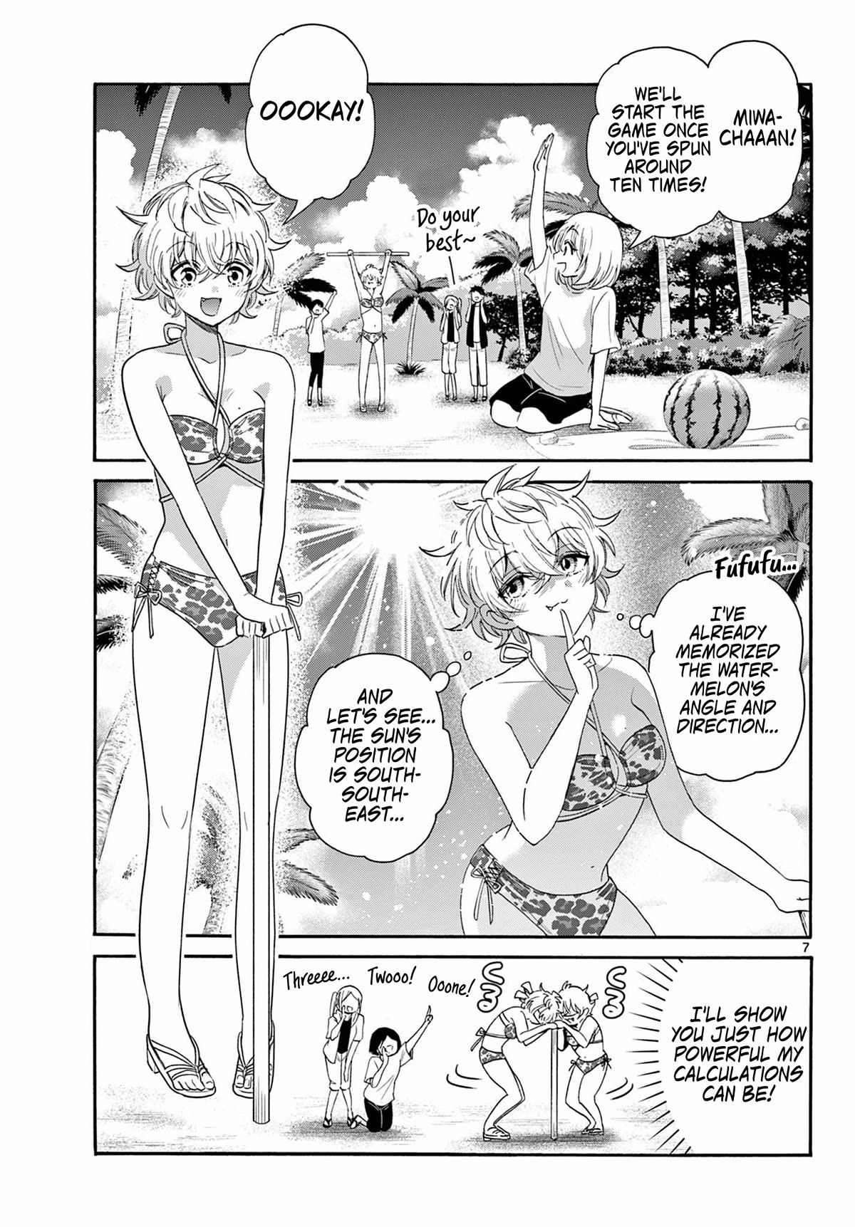 Mikadono Sanshimai wa Angai, Choroi. Chapter 93 61 6